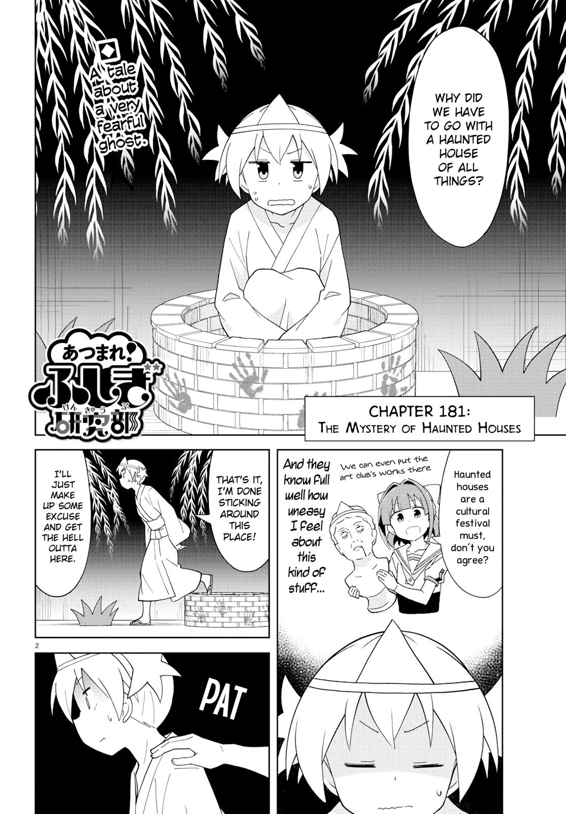 Read Atsumare! Fushigi Kenkyu-bu Manga Online