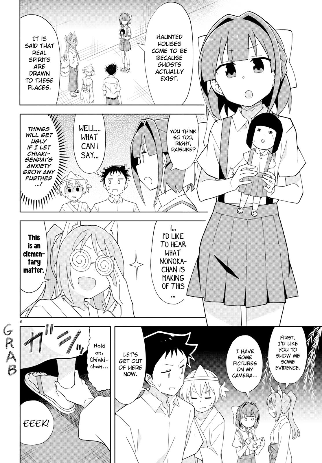 Read Atsumare! Fushigi Kenkyu-bu Manga Online