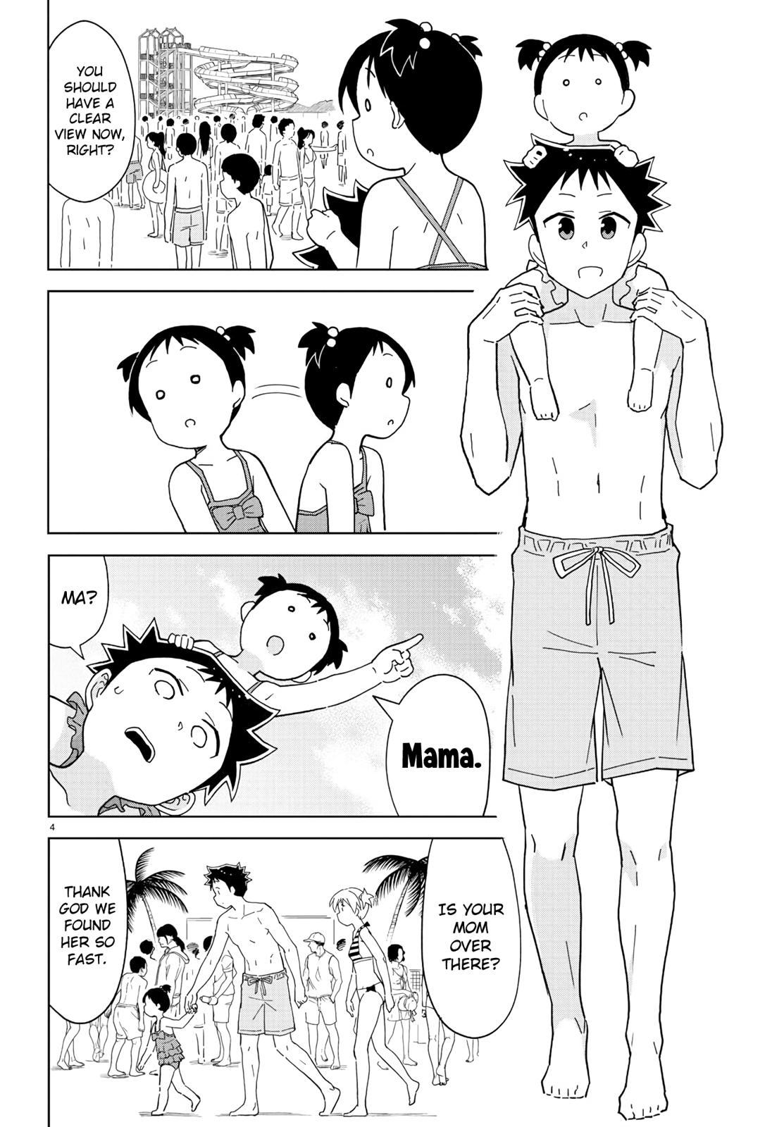 Read Atsumare! Fushigi Kenkyu-bu Manga Online