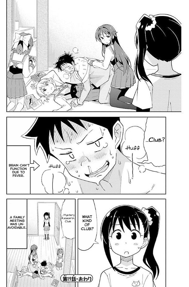 Read Atsumare! Fushigi Kenkyu-bu Manga Online