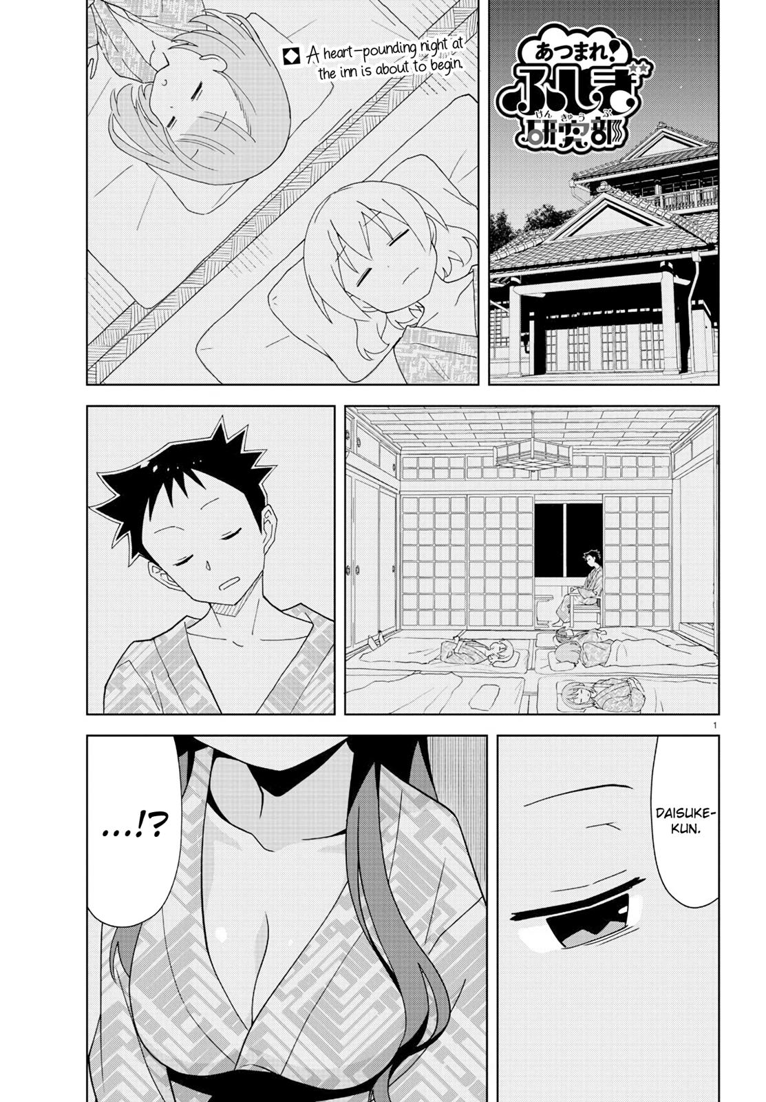 Read Atsumare! Fushigi Kenkyu-bu Manga Online