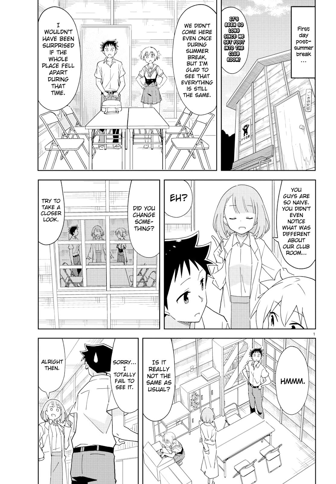 Read Atsumare! Fushigi Kenkyu-bu Manga Online