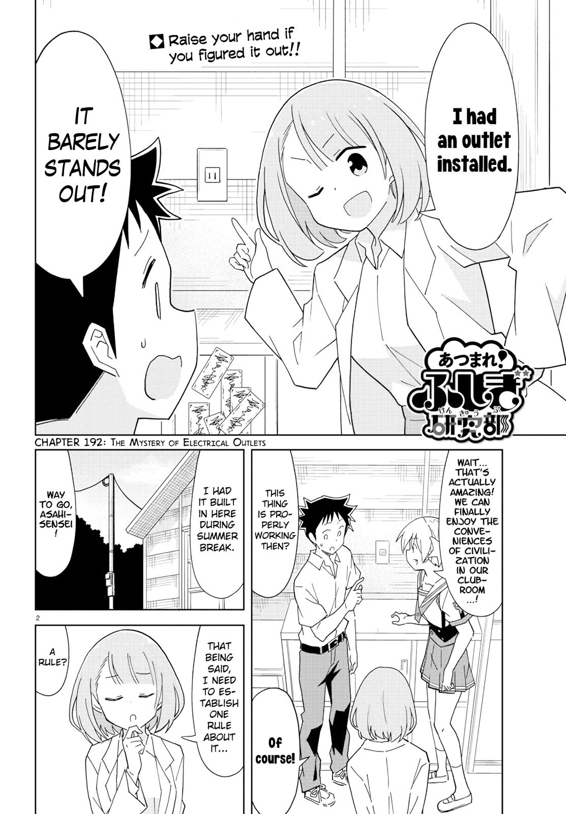 Read Atsumare! Fushigi Kenkyu-bu Manga Online