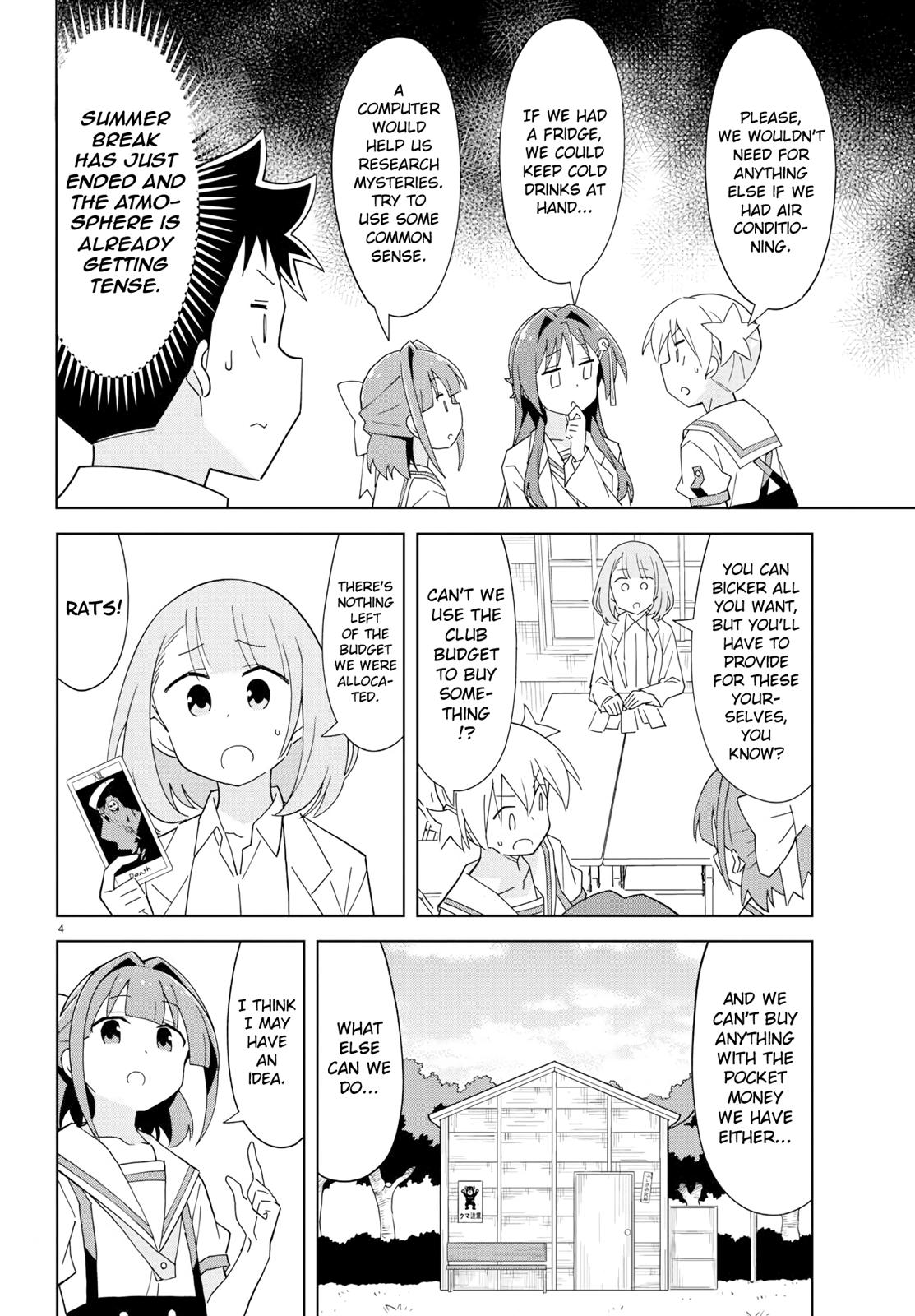 Read Atsumare! Fushigi Kenkyu-bu Manga Online