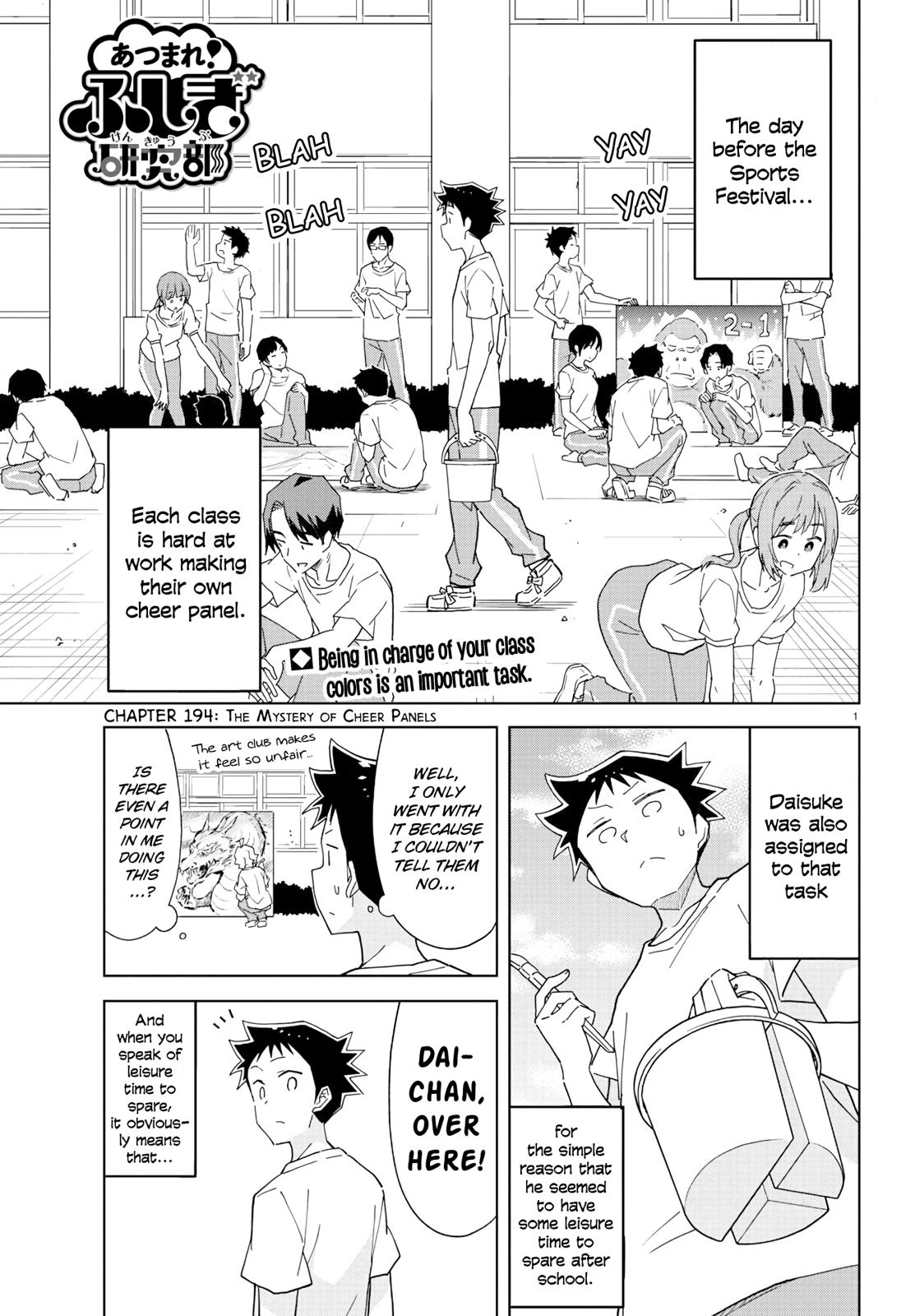 Read Atsumare! Fushigi Kenkyu-bu Manga Online