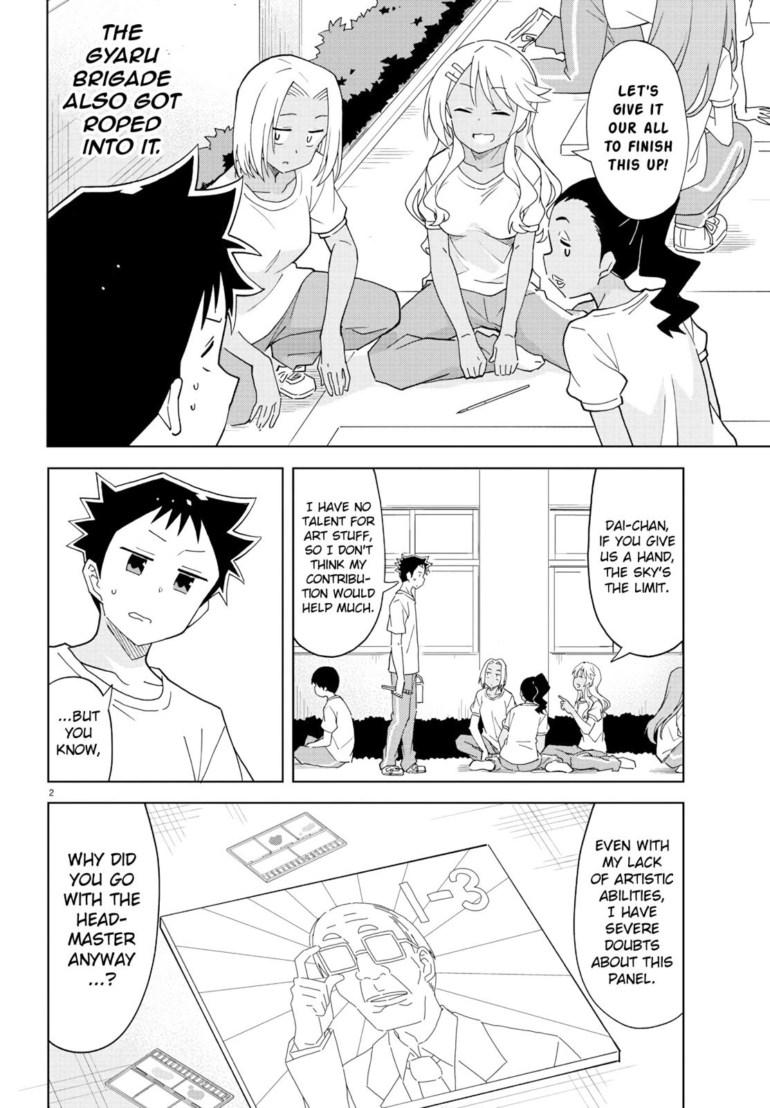 Read Atsumare! Fushigi Kenkyu-bu Manga Online