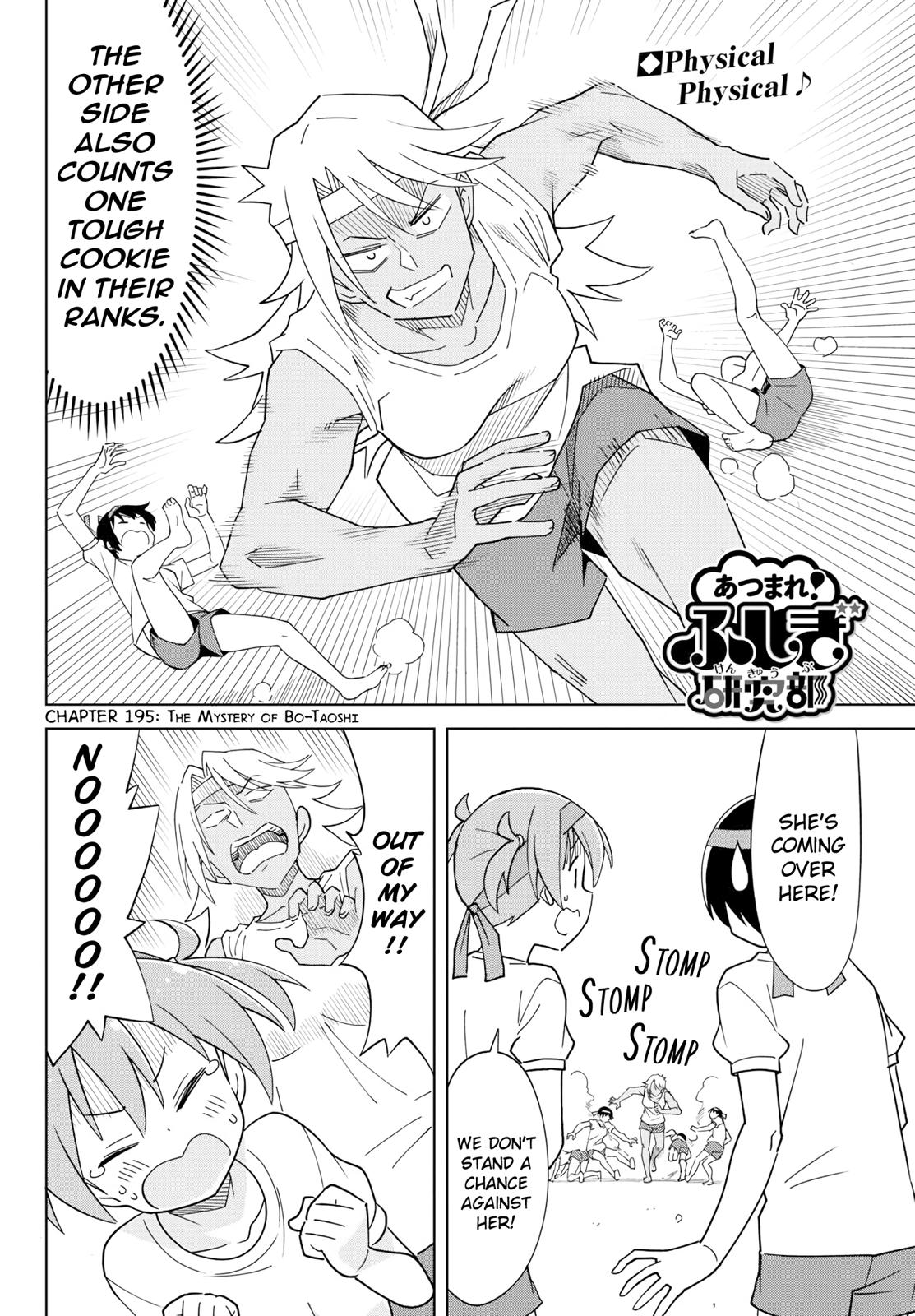 Read Atsumare! Fushigi Kenkyu-bu Manga Online
