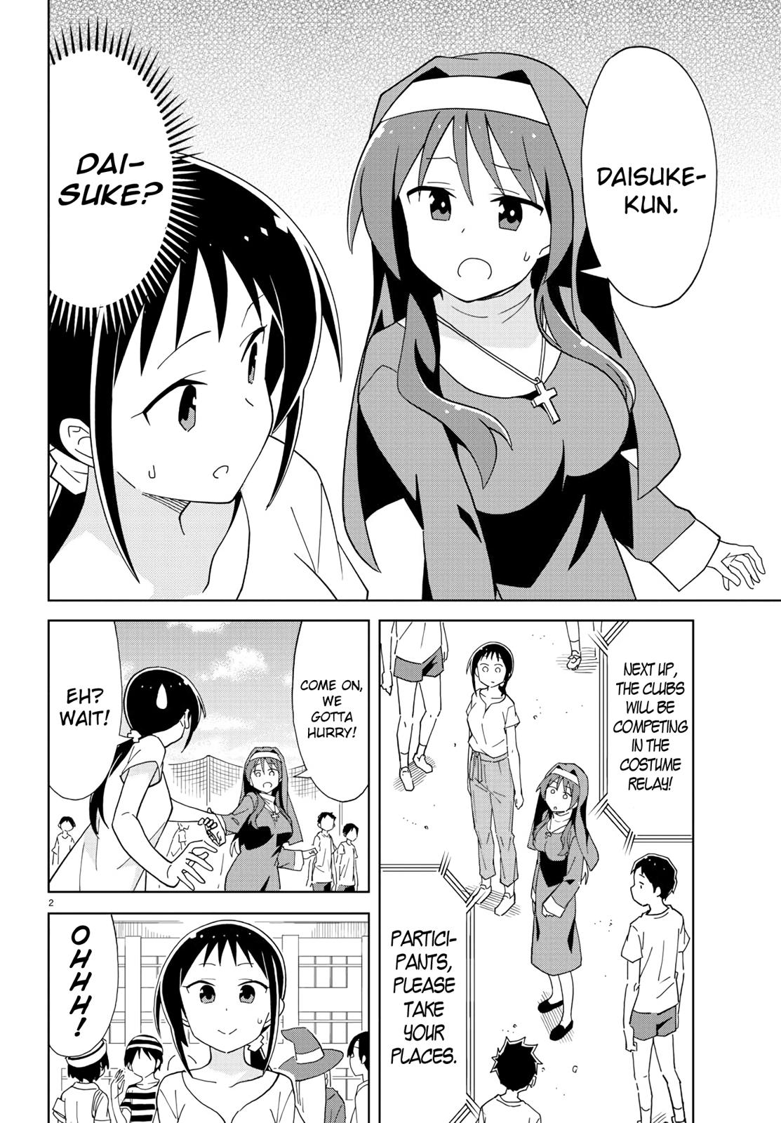 Read Atsumare! Fushigi Kenkyu-bu Manga Online