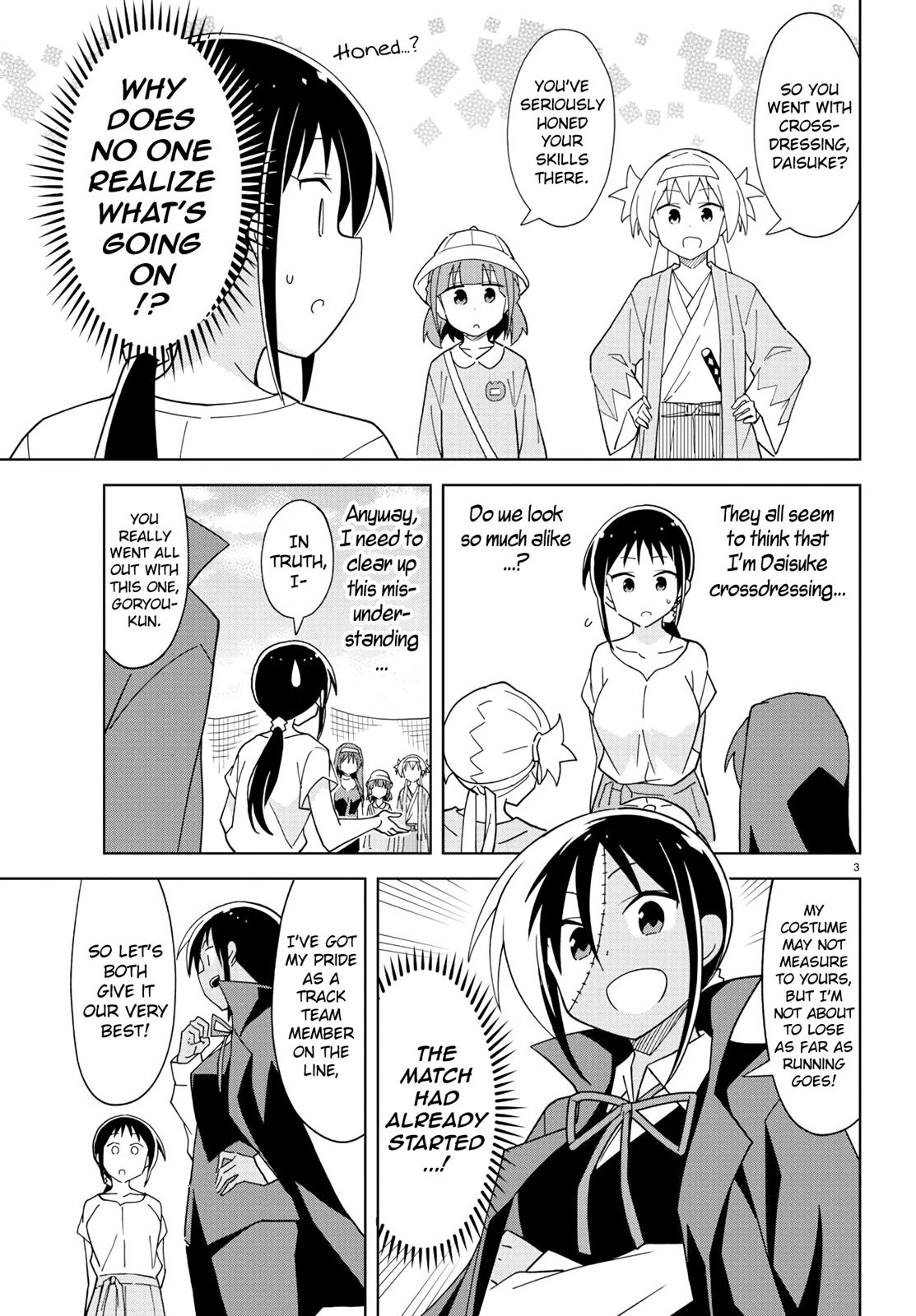 Read Atsumare! Fushigi Kenkyu-bu Manga Online