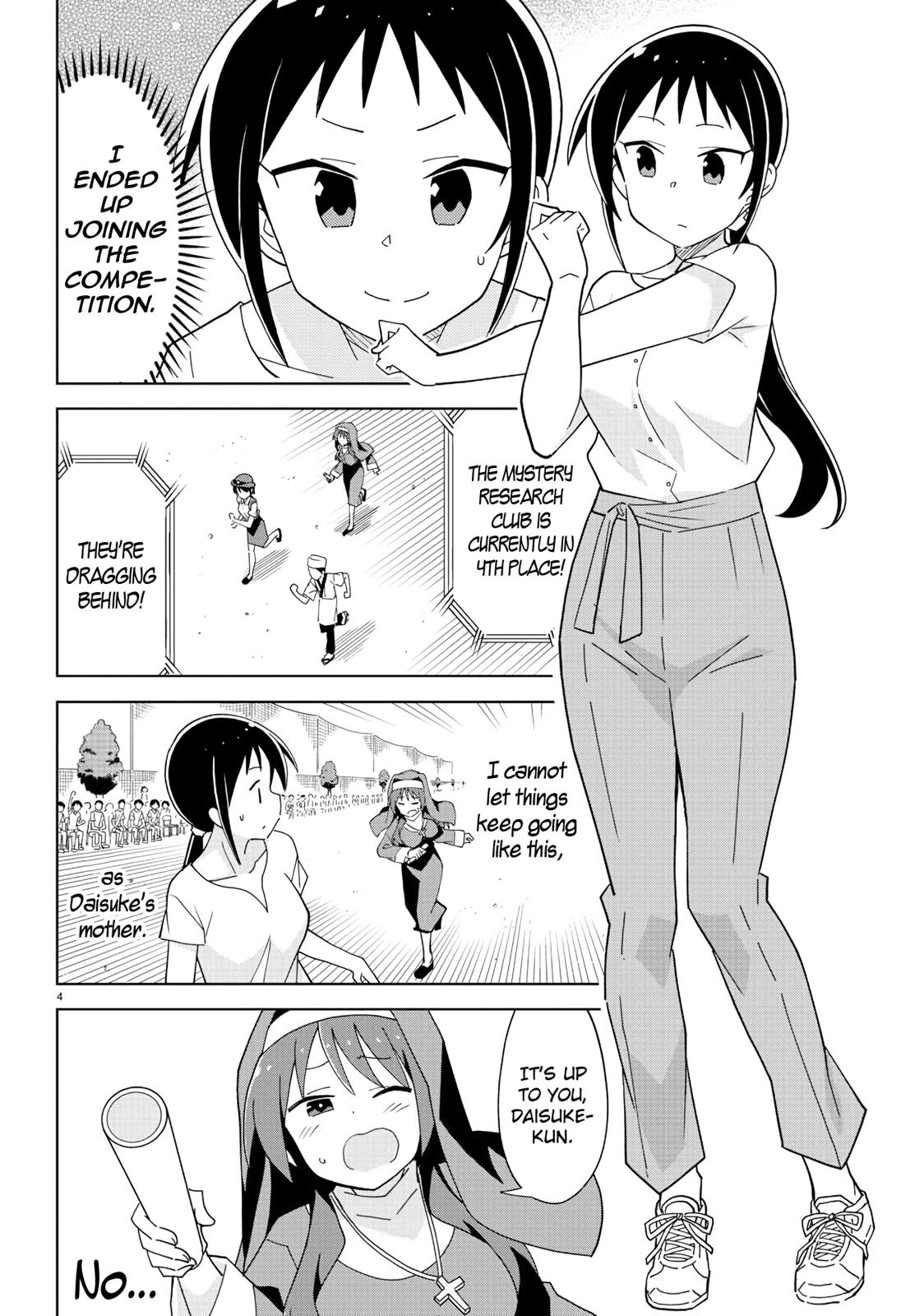 Read Atsumare! Fushigi Kenkyu-bu Manga Online