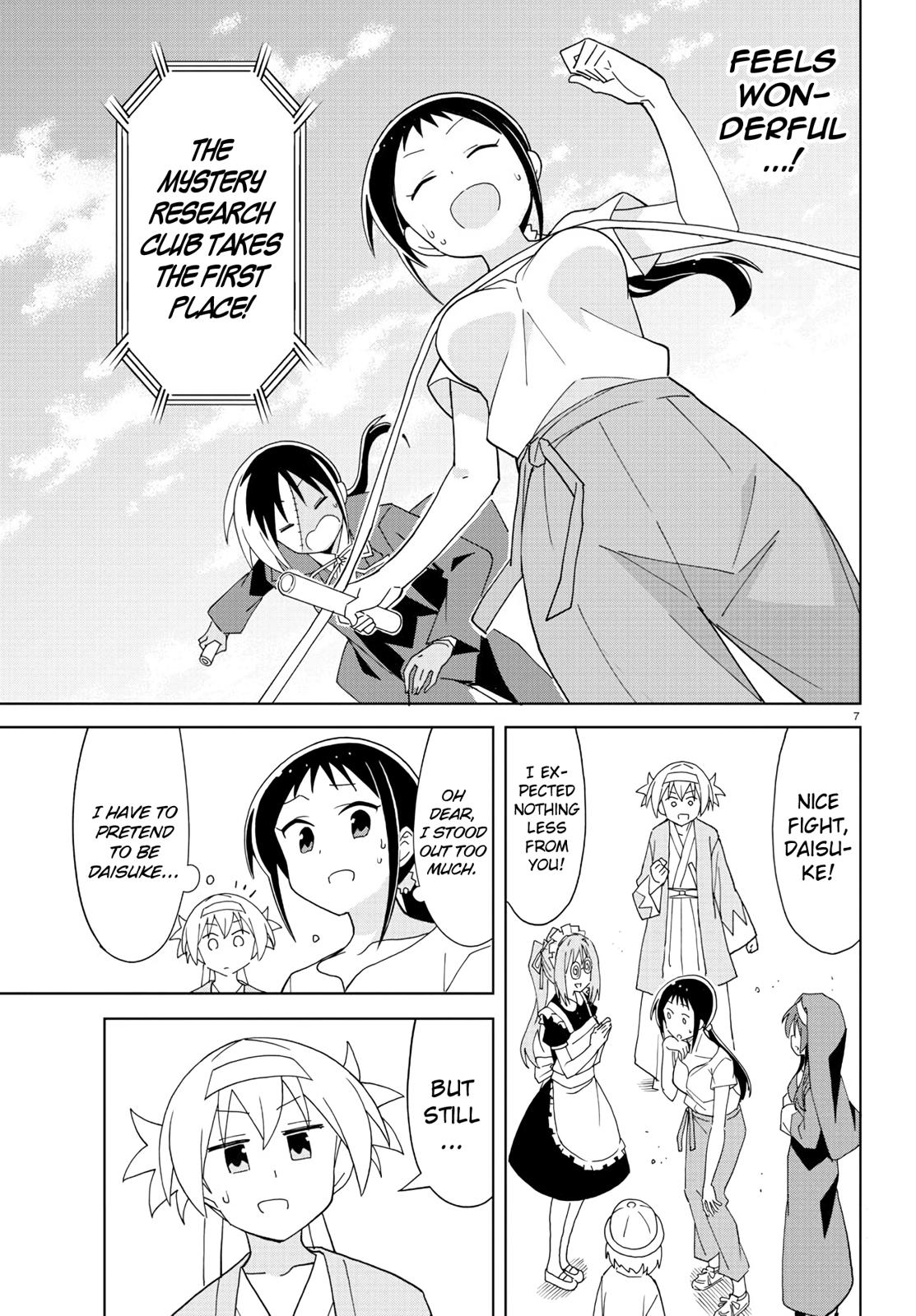 Read Atsumare! Fushigi Kenkyu-bu Manga Online