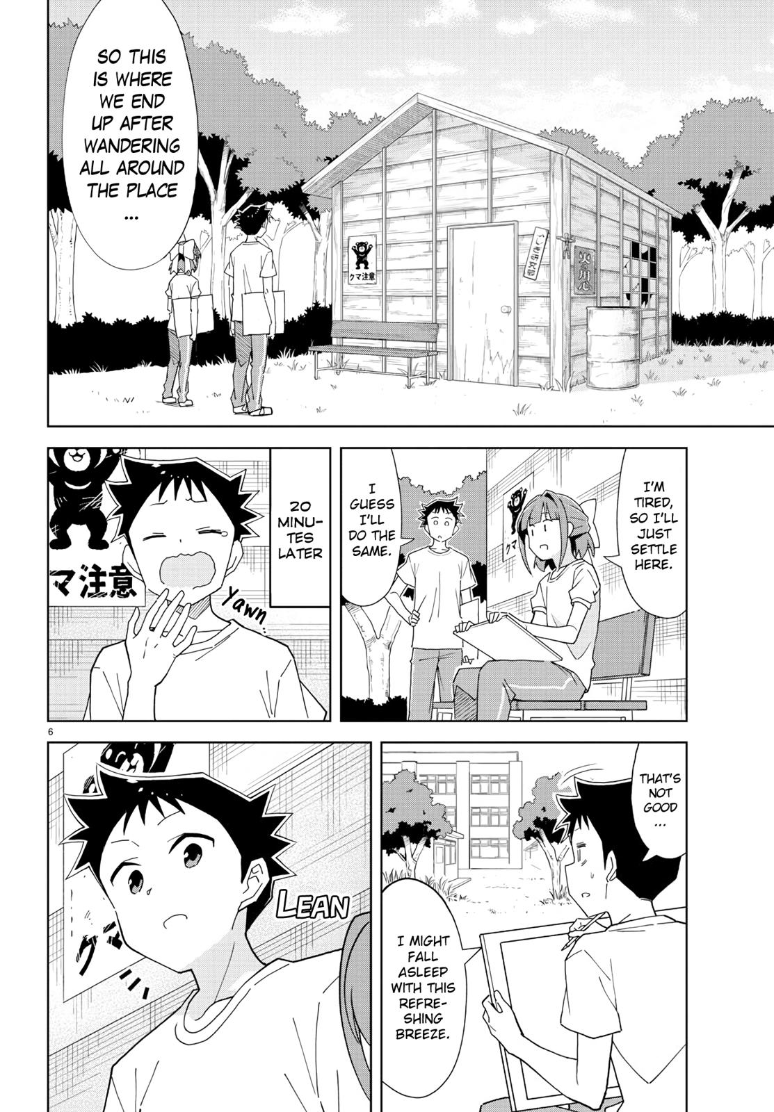 Read Atsumare! Fushigi Kenkyu-bu Manga Online