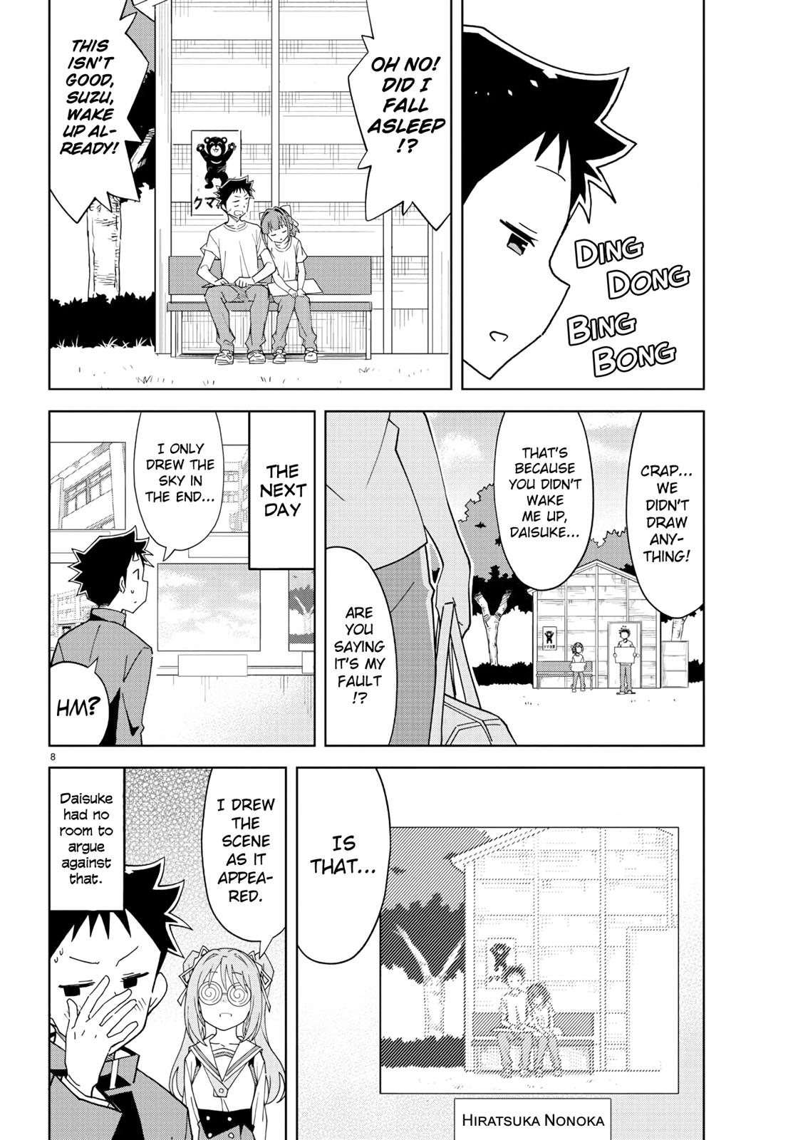 Read Atsumare! Fushigi Kenkyu-bu Manga Online