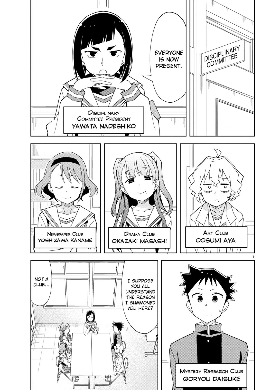 Read Atsumare! Fushigi Kenkyu-bu Manga Online