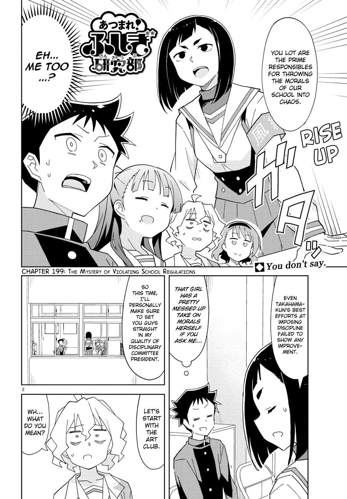 Read Atsumare! Fushigi Kenkyu-bu Manga Online