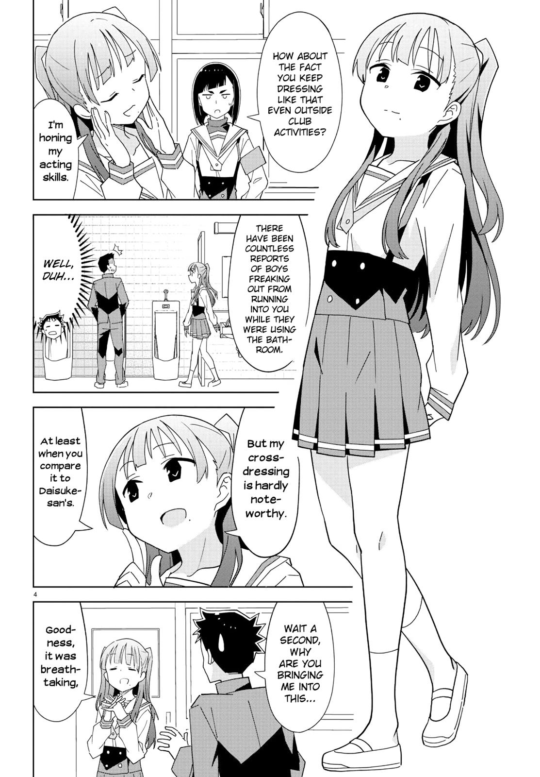 Read Atsumare! Fushigi Kenkyu-bu Manga Online