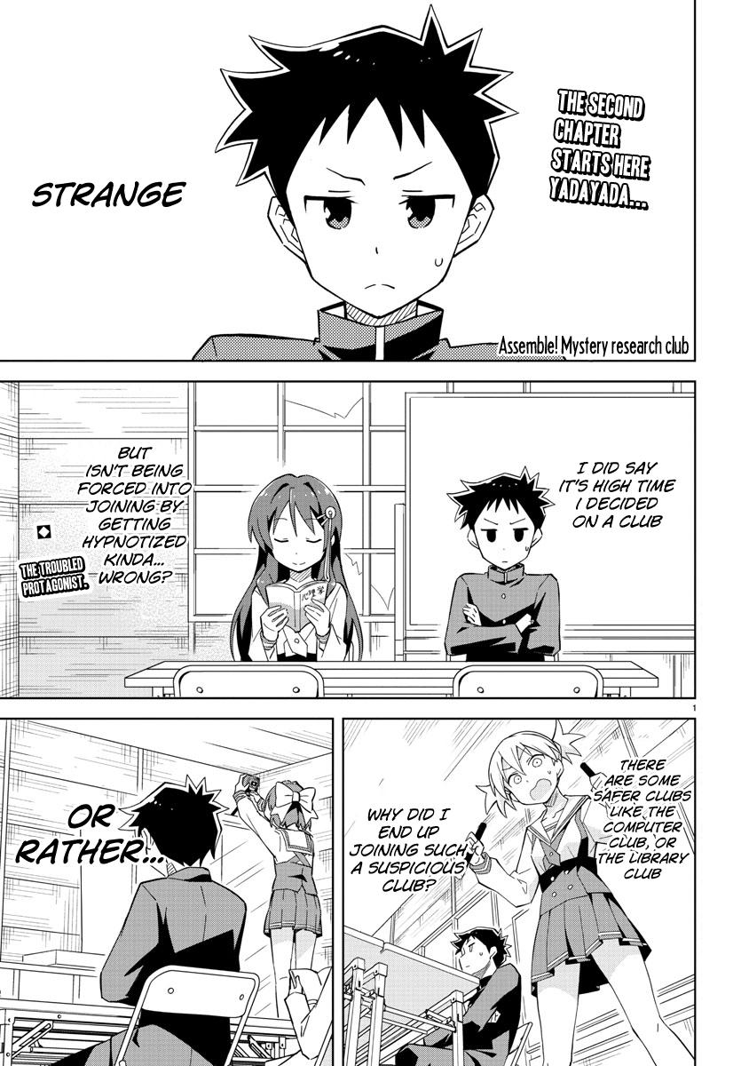 Read Atsumare! Fushigi Kenkyu-bu Manga Online