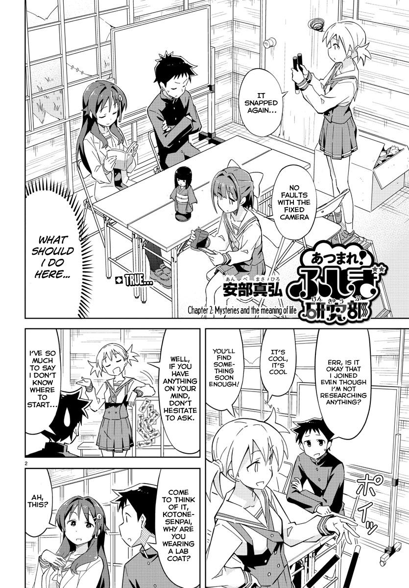 Read Atsumare! Fushigi Kenkyu-bu Manga Online