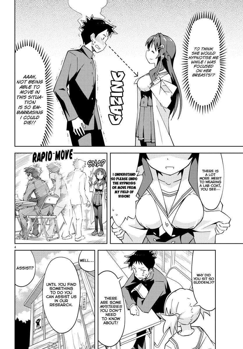 Read Atsumare! Fushigi Kenkyu-bu Manga Online