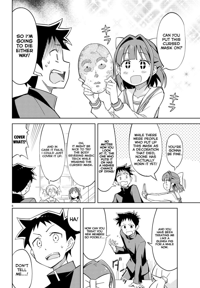 Read Atsumare! Fushigi Kenkyu-bu Manga Online