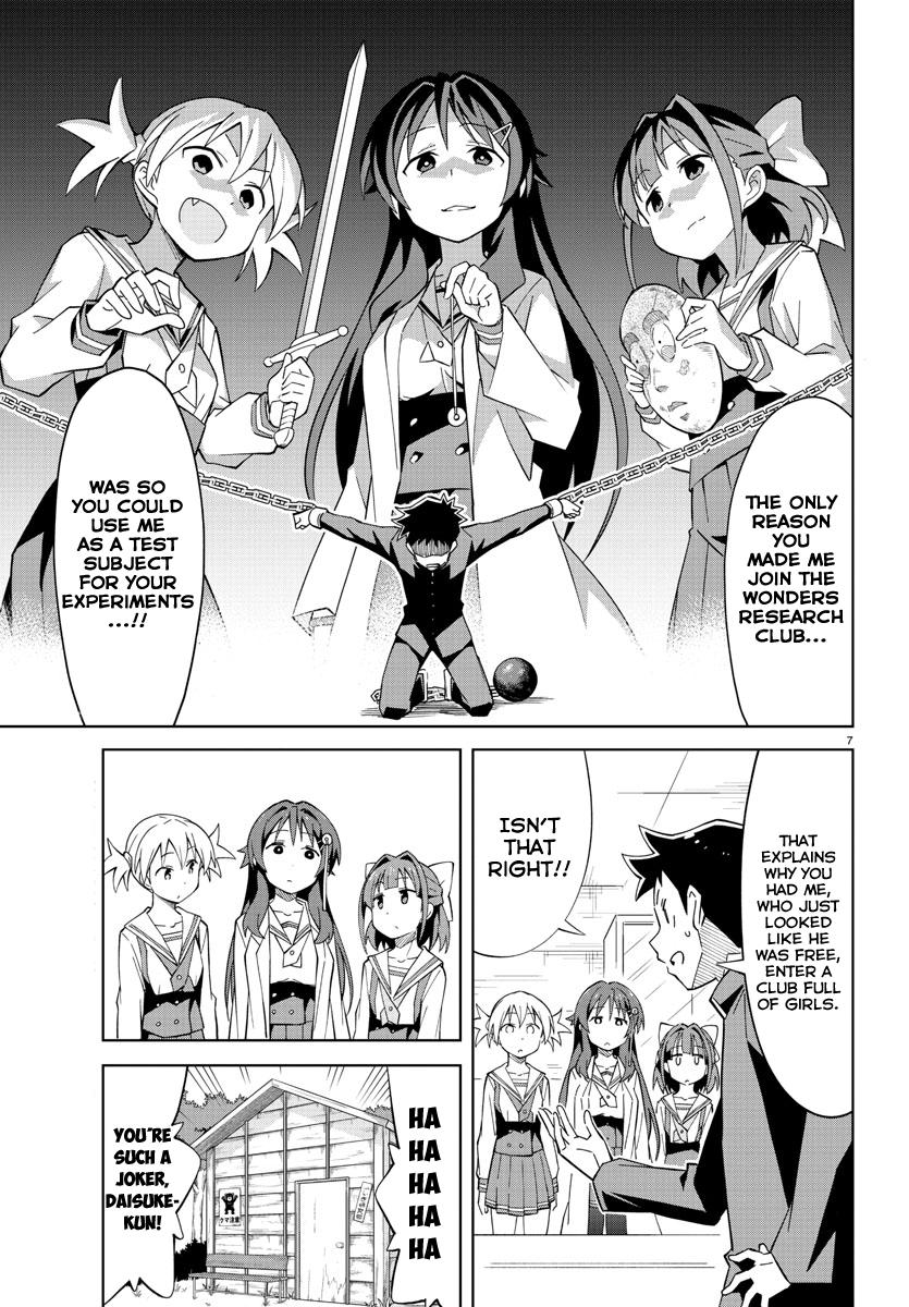 Read Atsumare! Fushigi Kenkyu-bu Manga Online