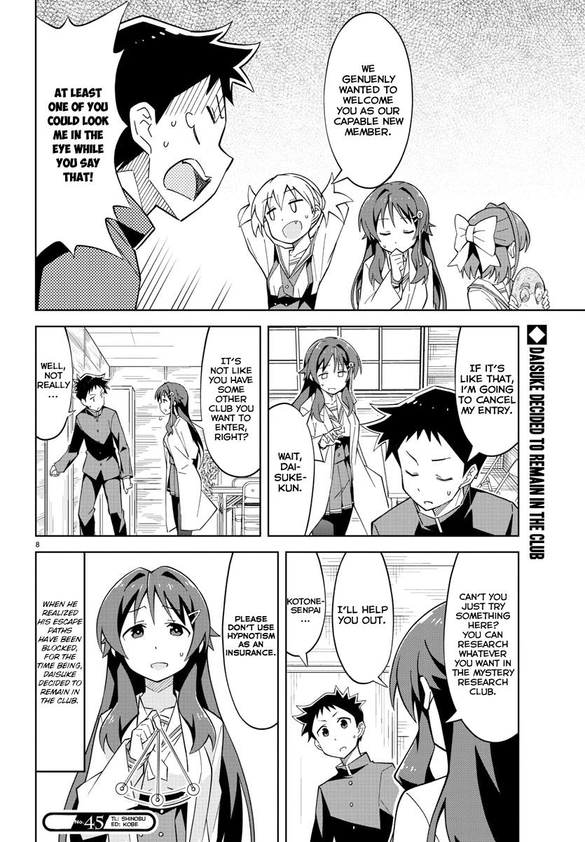 Read Atsumare! Fushigi Kenkyu-bu Manga Online