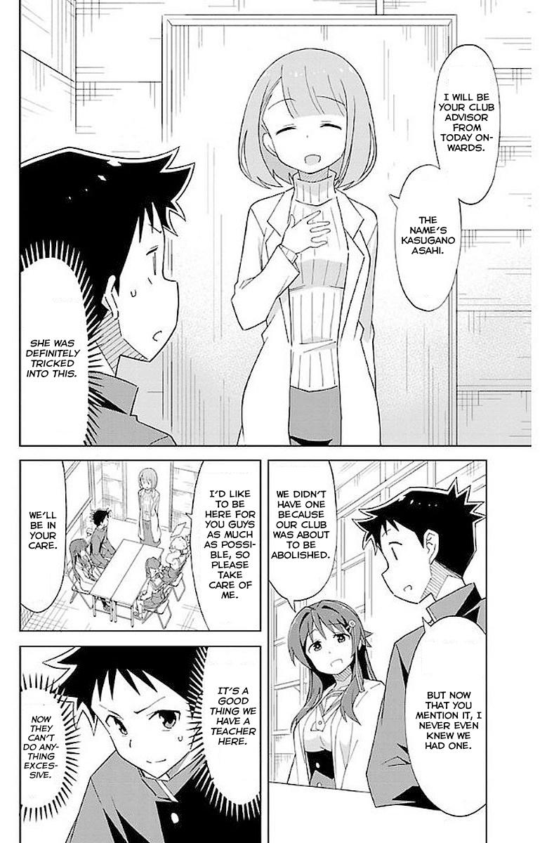 Read Atsumare! Fushigi Kenkyu-bu Manga Online