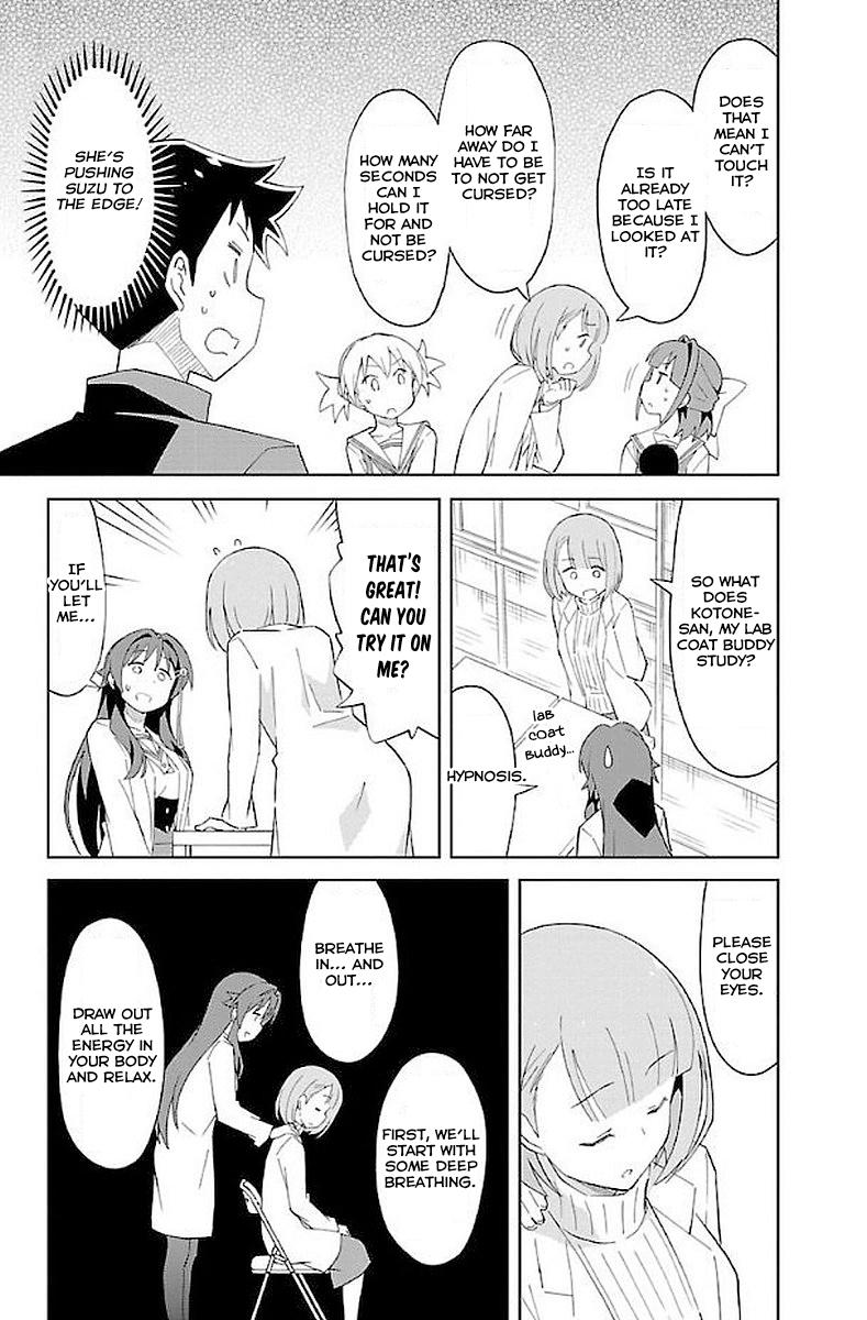Read Atsumare! Fushigi Kenkyu-bu Manga Online