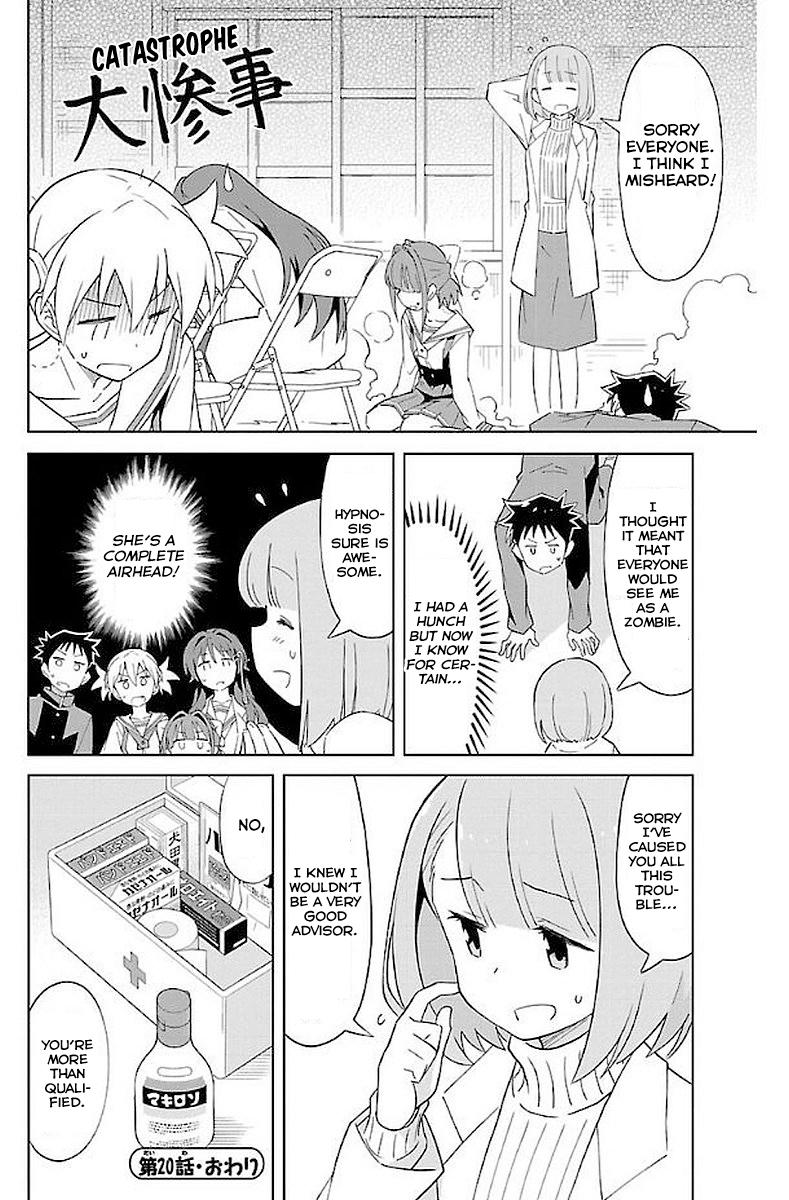 Read Atsumare! Fushigi Kenkyu-bu Manga Online