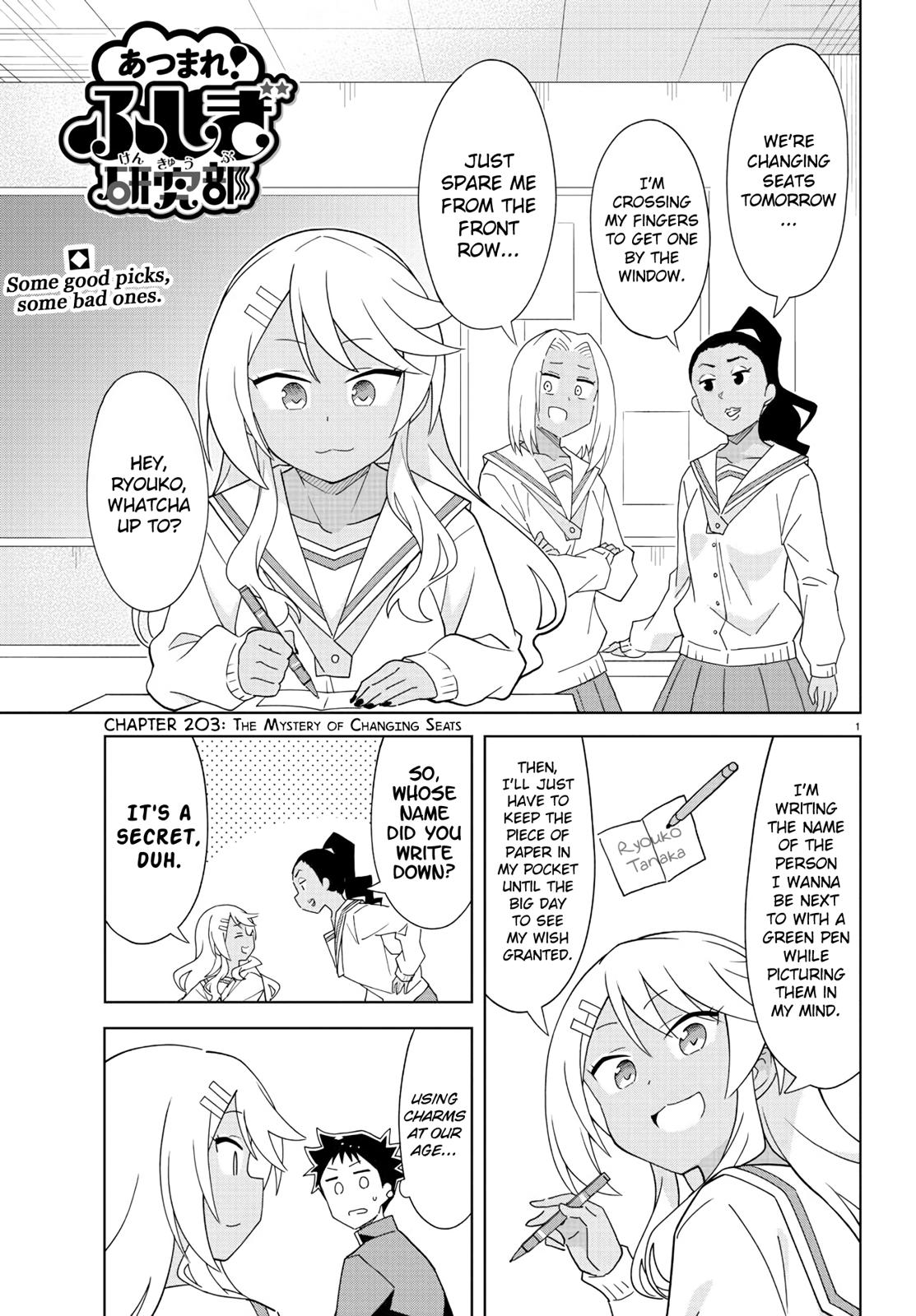 Read Atsumare! Fushigi Kenkyu-bu Manga Online