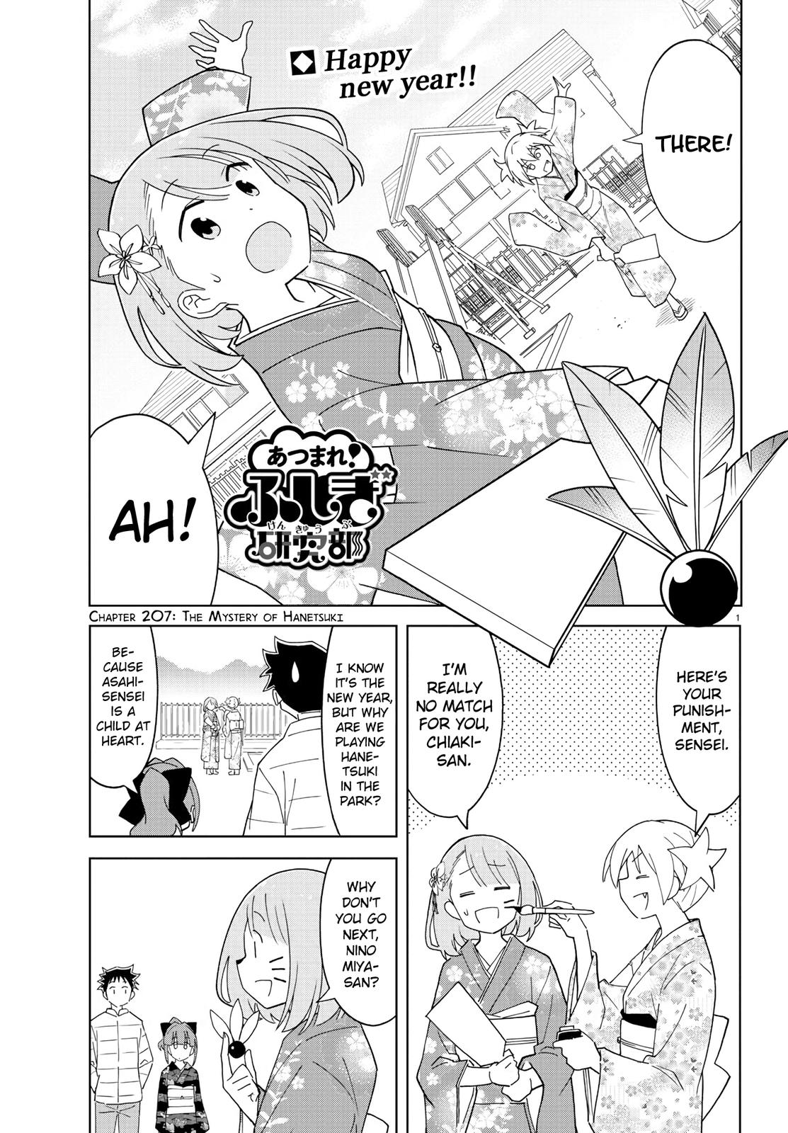 Read Atsumare! Fushigi Kenkyu-bu Manga Online