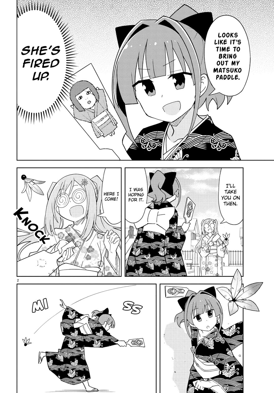 Read Atsumare! Fushigi Kenkyu-bu Manga Online