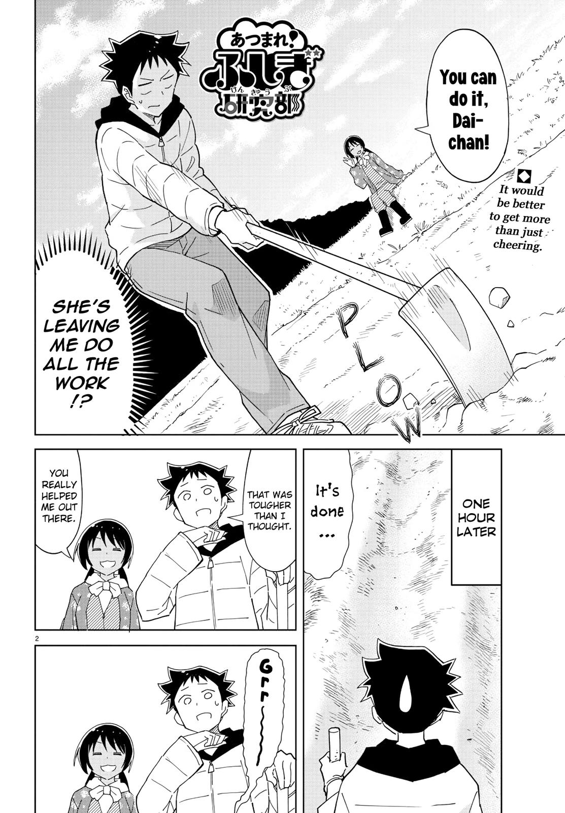 Read Atsumare! Fushigi Kenkyu-bu Manga Online