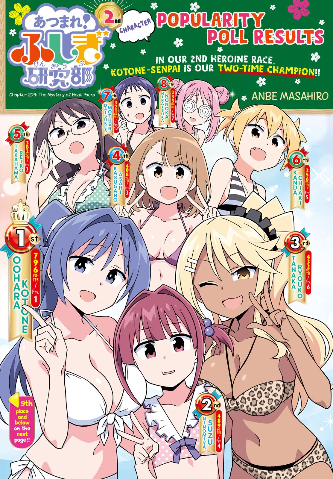 Read Atsumare! Fushigi Kenkyu-bu Manga Online