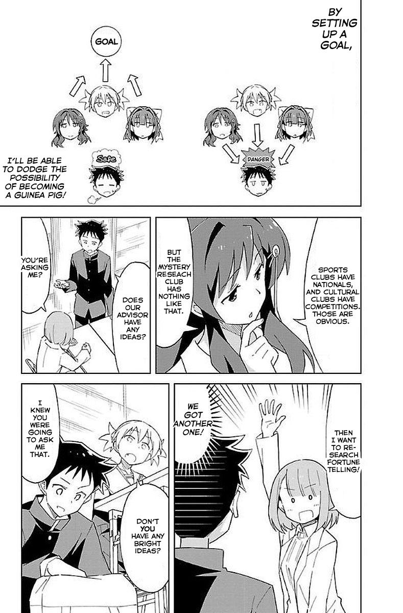 Read Atsumare! Fushigi Kenkyu-bu Manga Online