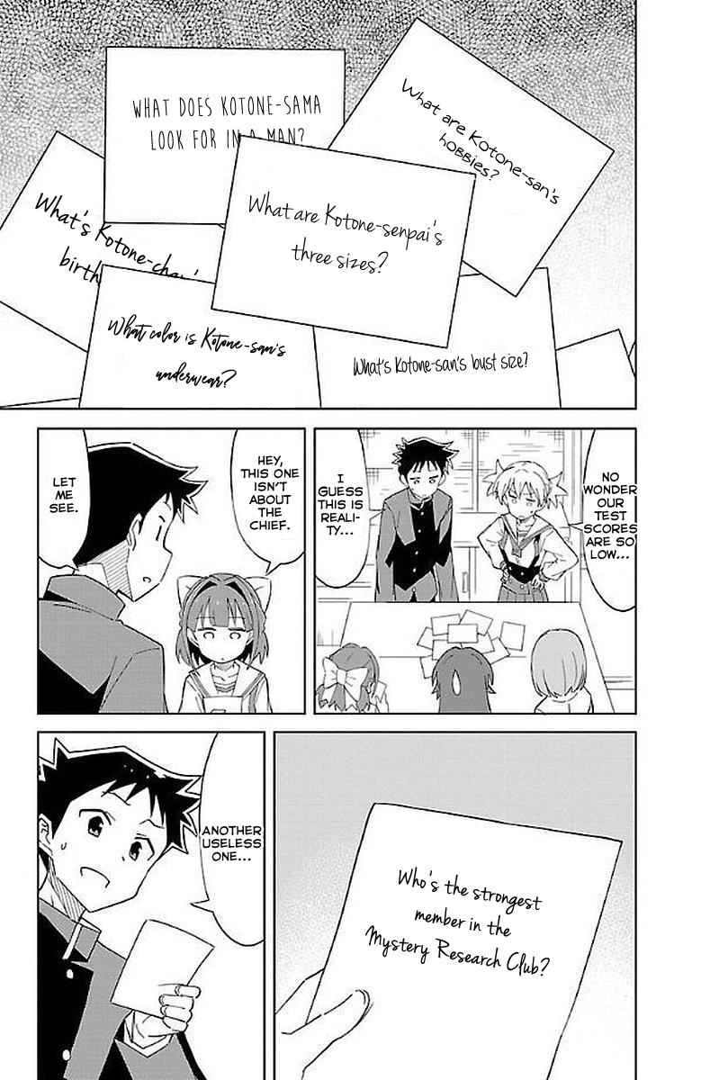 Read Atsumare! Fushigi Kenkyu-bu Manga Online