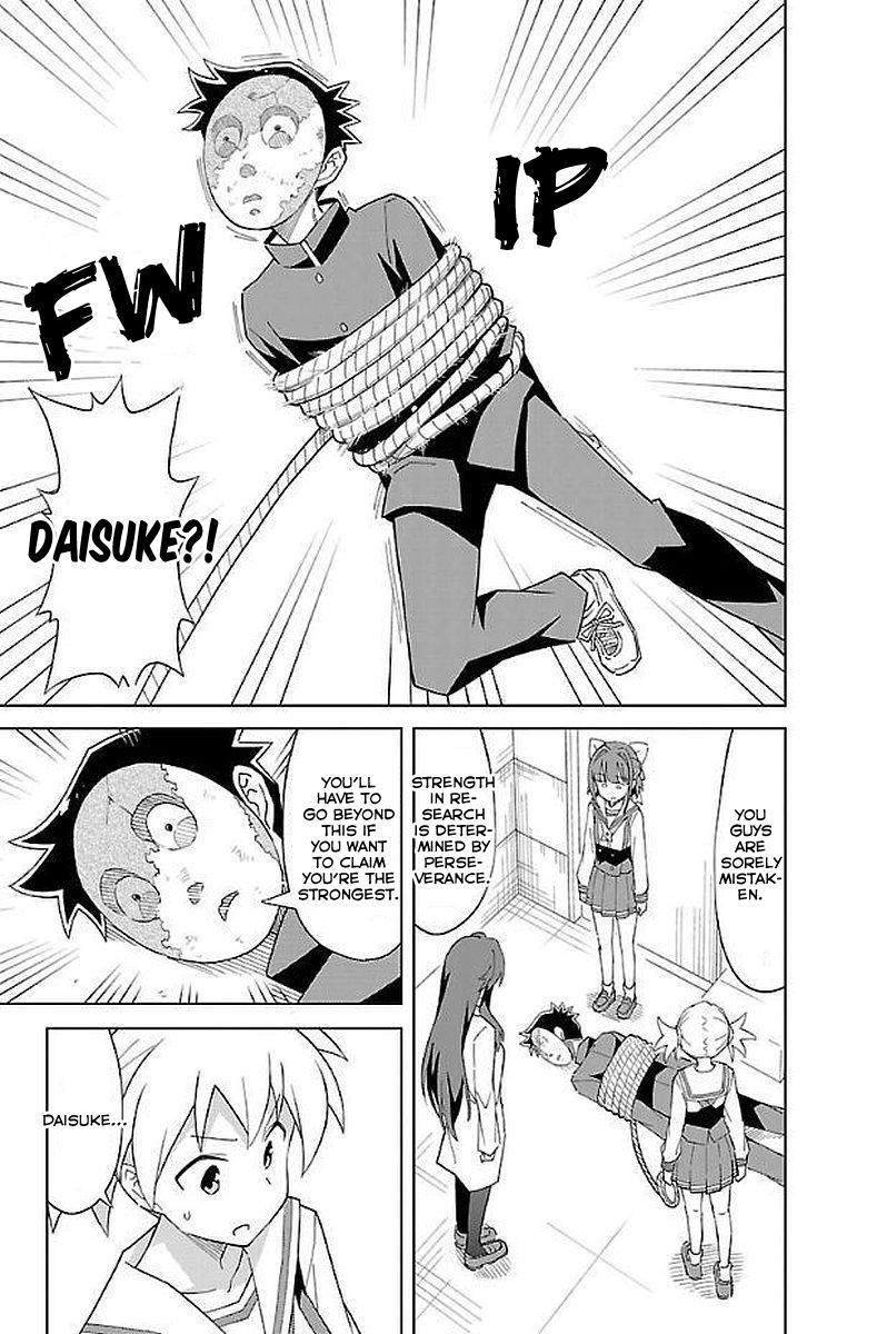 Read Atsumare! Fushigi Kenkyu-bu Manga Online