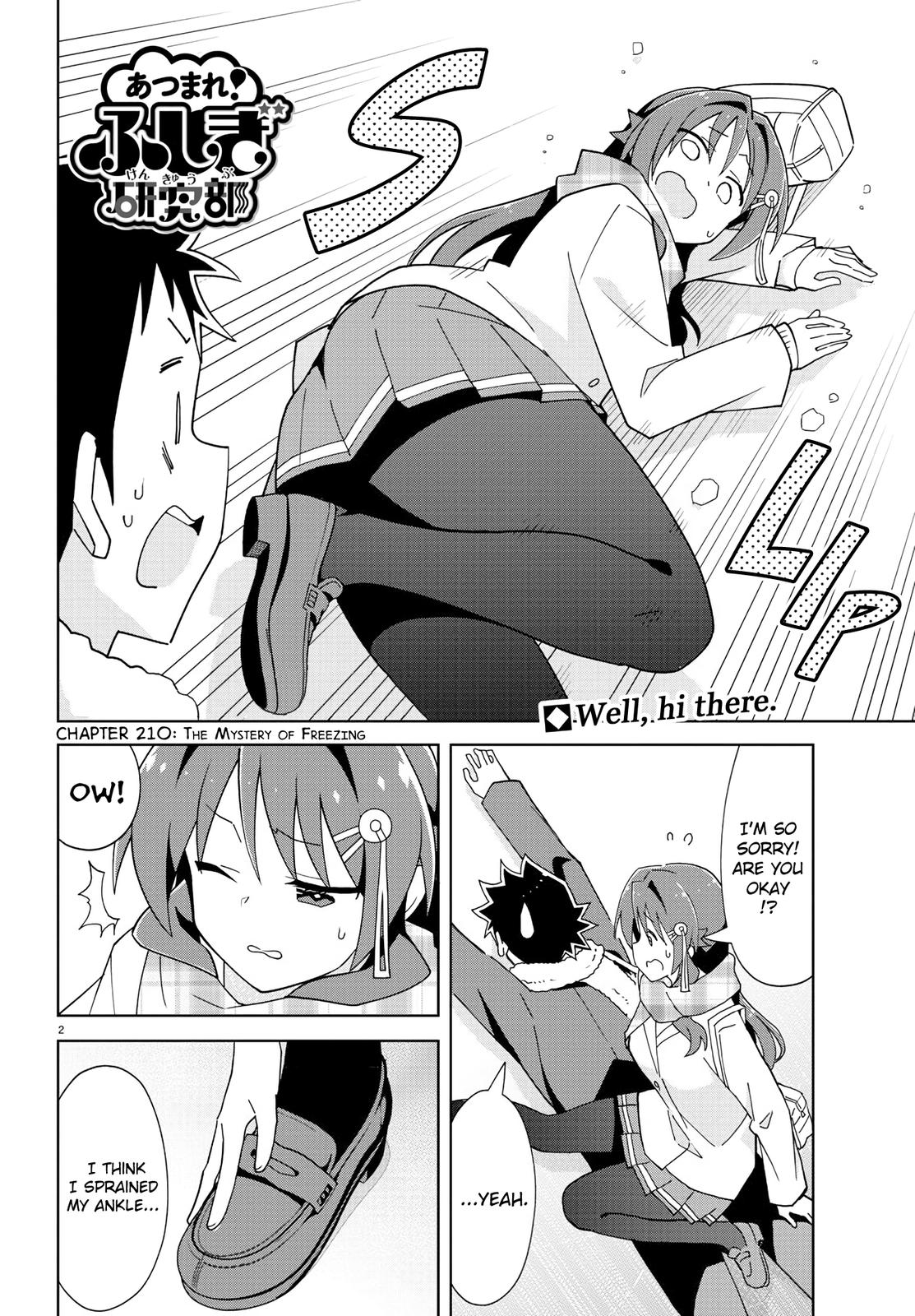 Read Atsumare! Fushigi Kenkyu-bu Manga Online