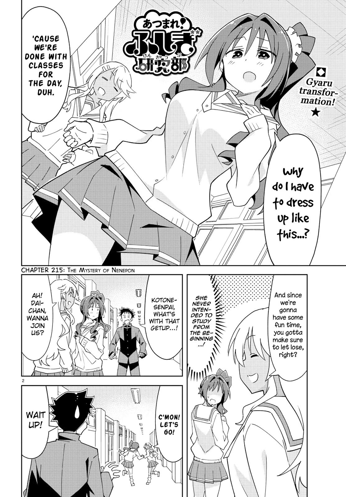 Read Atsumare! Fushigi Kenkyu-bu Manga Online