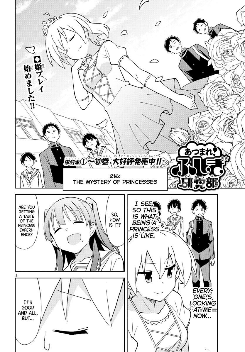 Read Atsumare! Fushigi Kenkyu-bu Manga Online