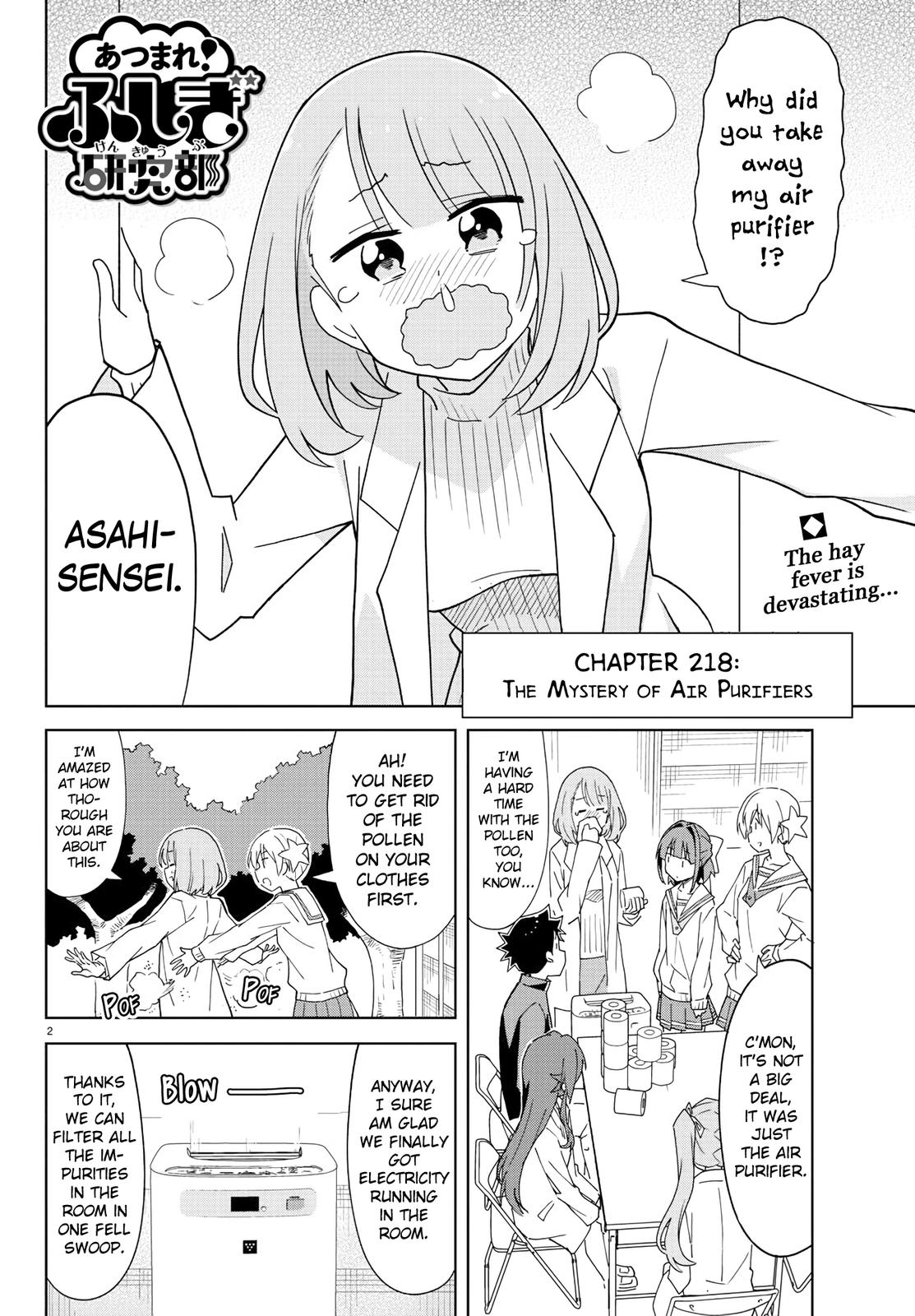 Read Atsumare! Fushigi Kenkyu-bu Manga Online