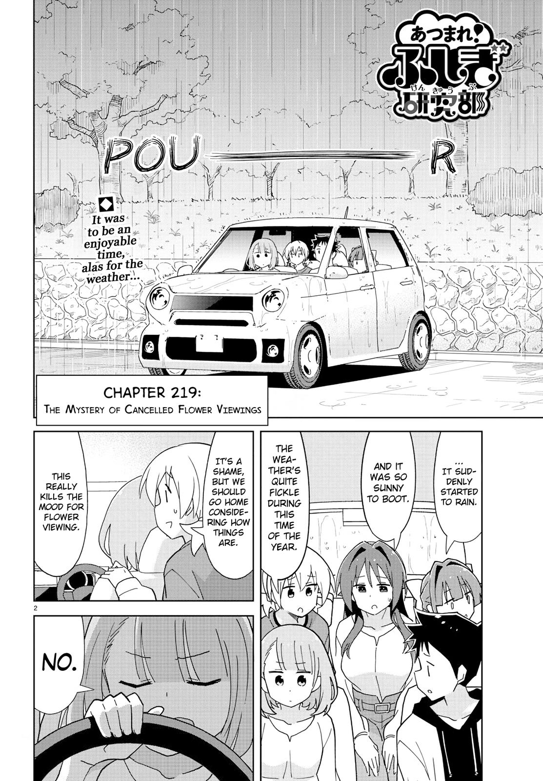 Read Atsumare! Fushigi Kenkyu-bu Manga Online
