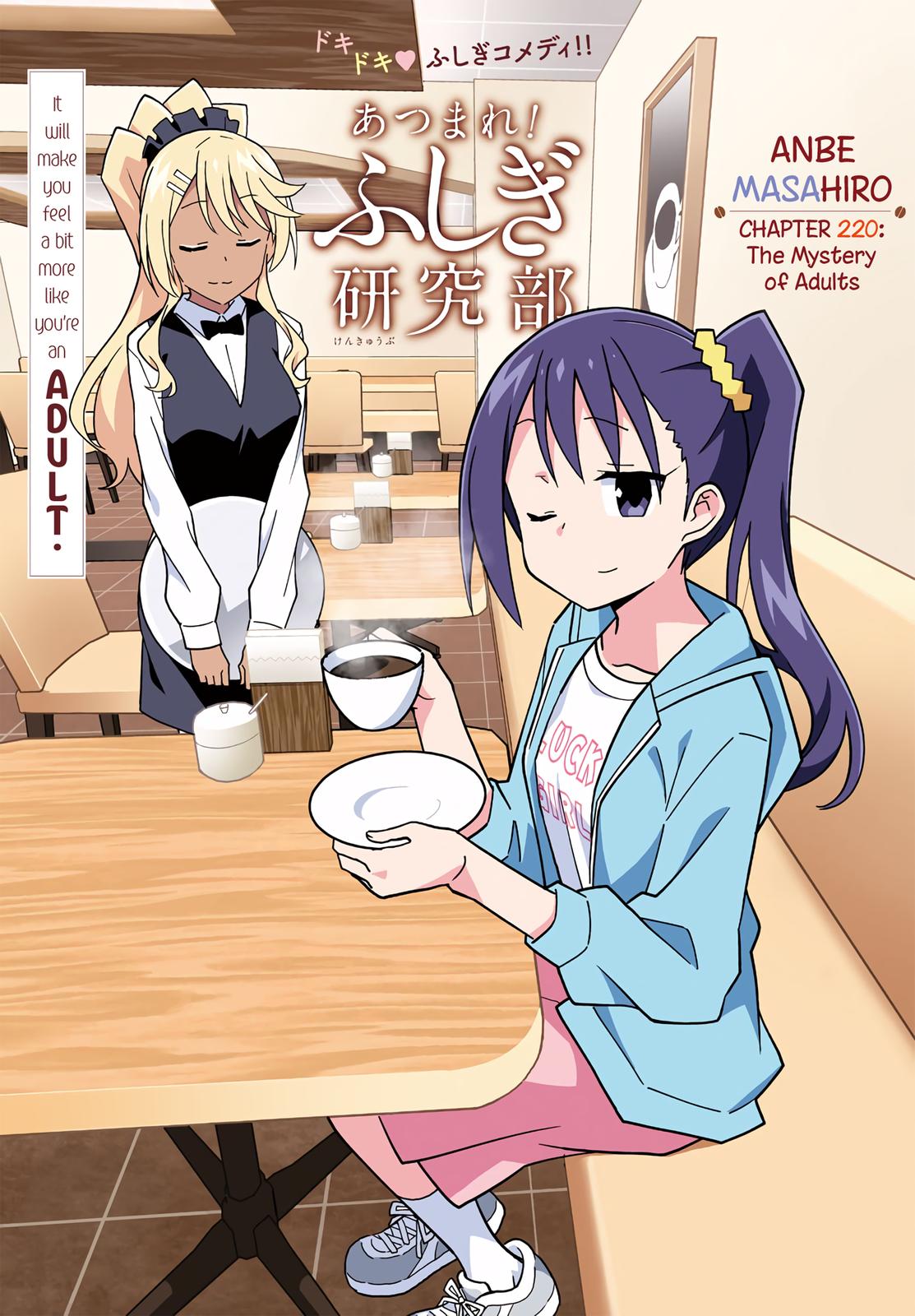Read Atsumare! Fushigi Kenkyu-bu Manga Online