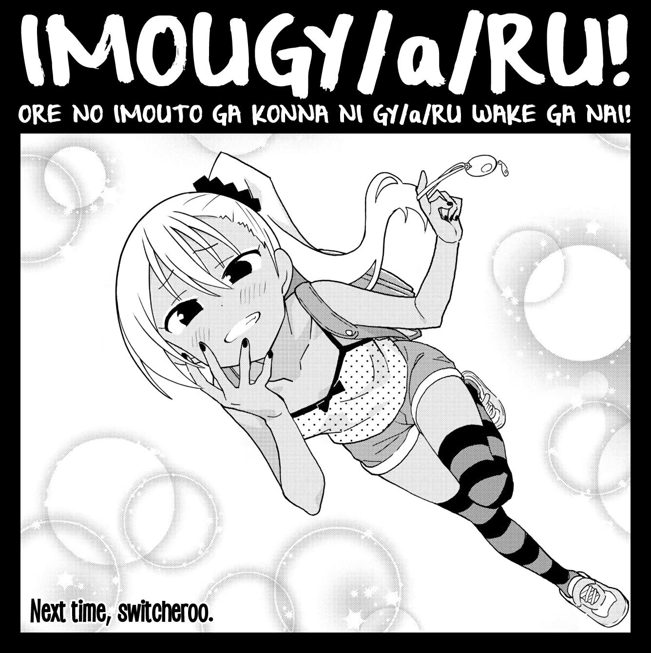 Read Atsumare! Fushigi Kenkyu-bu Manga Online