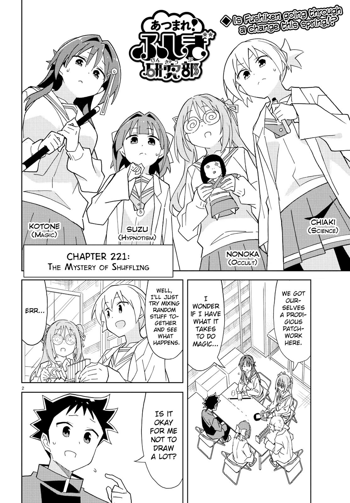 Read Atsumare! Fushigi Kenkyu-bu Manga Online