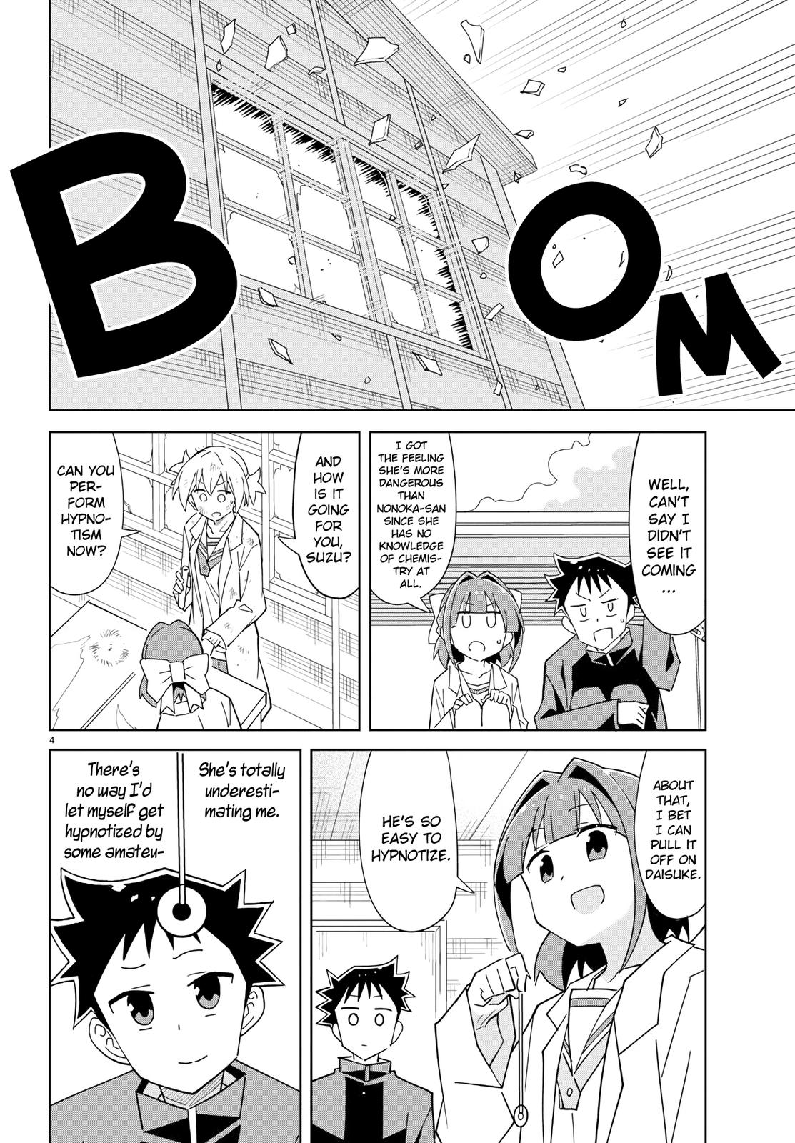 Read Atsumare! Fushigi Kenkyu-bu Manga Online