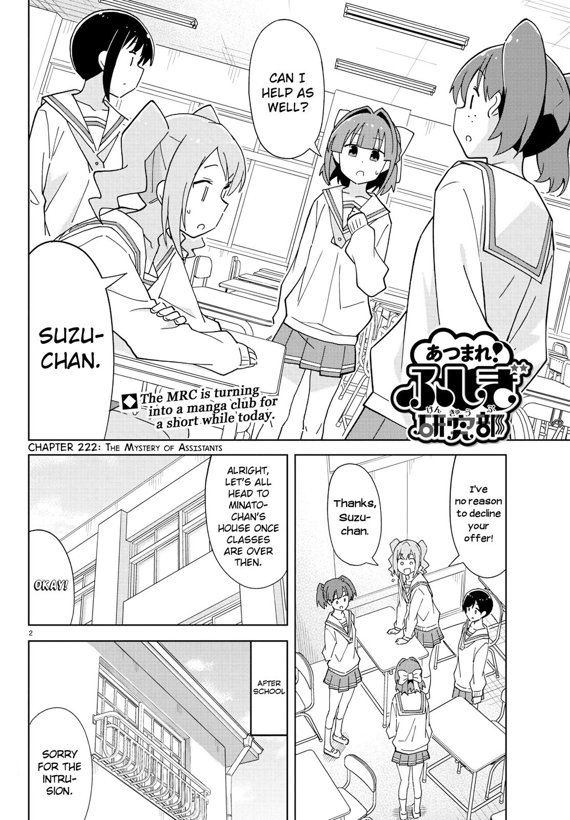 Read Atsumare! Fushigi Kenkyu-bu Manga Online