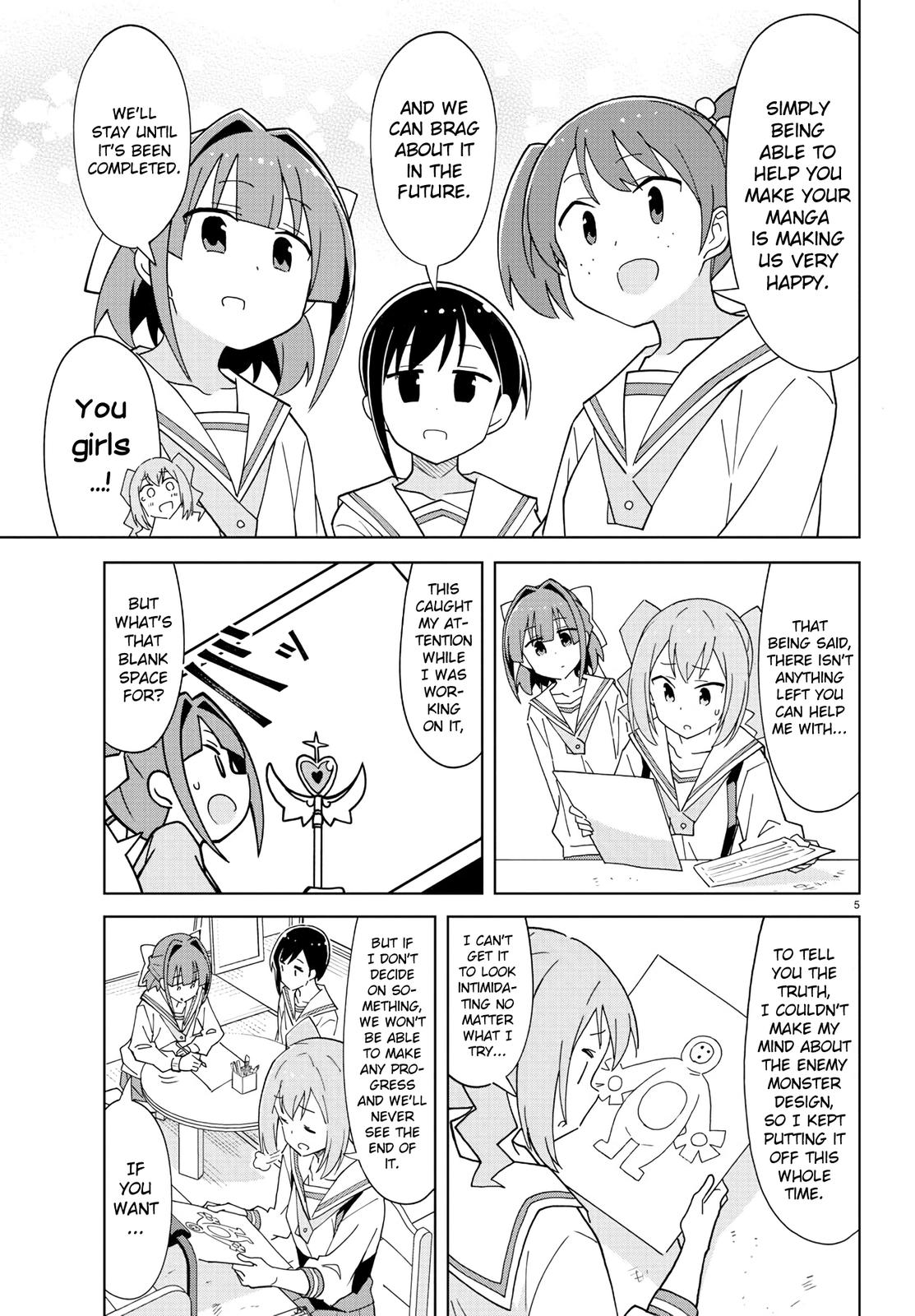 Read Atsumare! Fushigi Kenkyu-bu Manga Online