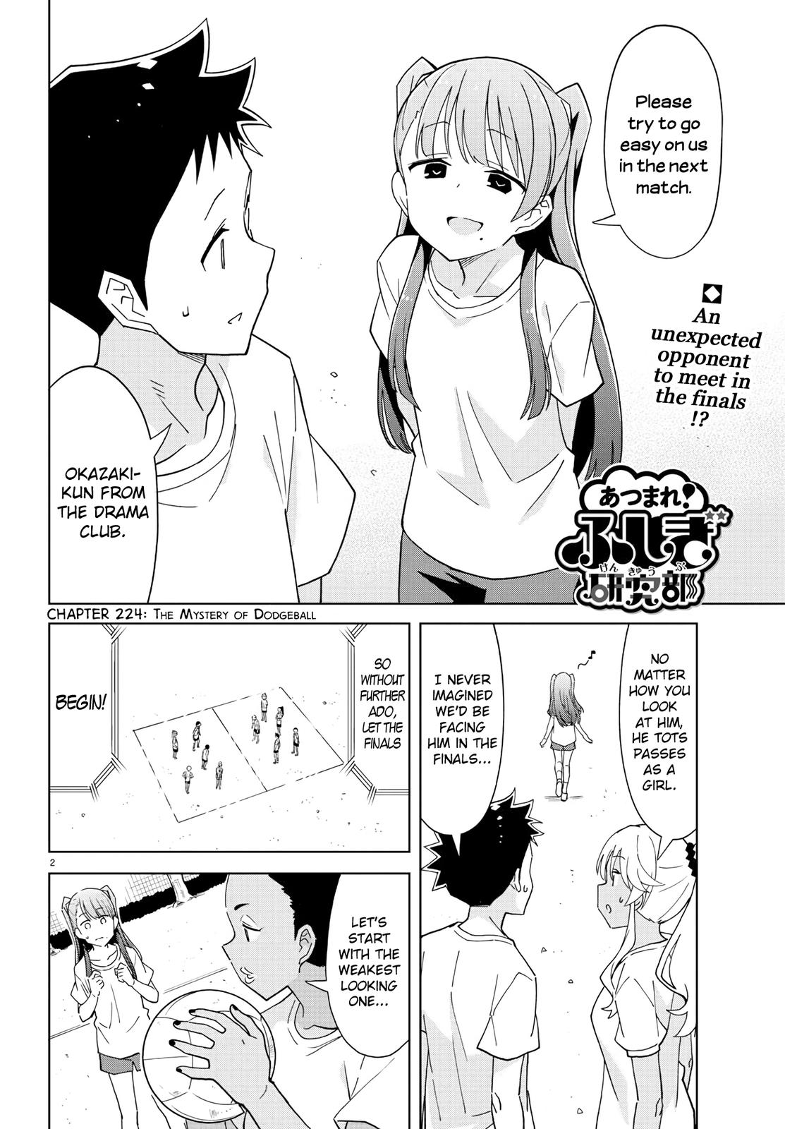 Read Atsumare! Fushigi Kenkyu-bu Manga Online