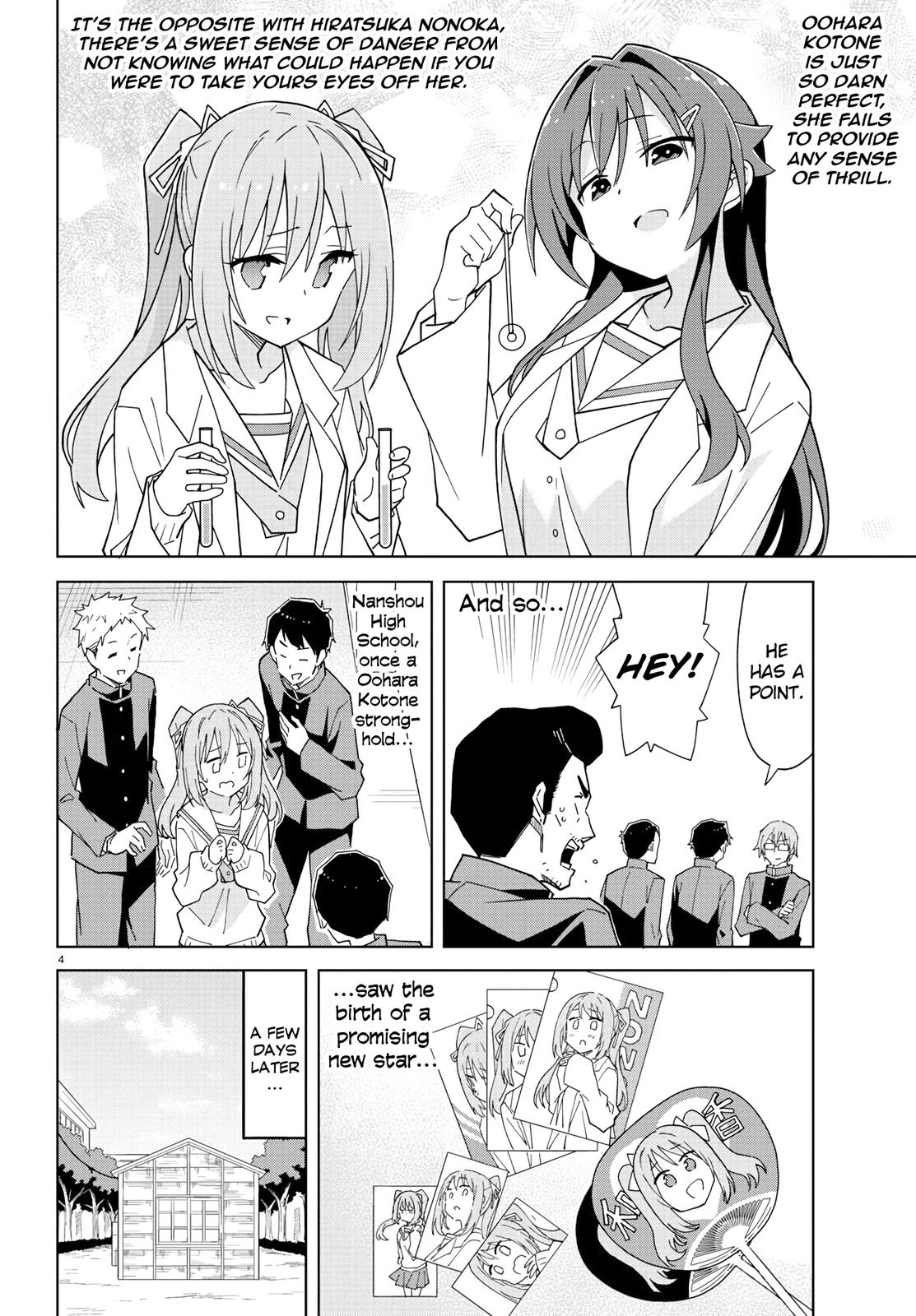 Read Atsumare! Fushigi Kenkyu-bu Manga Online